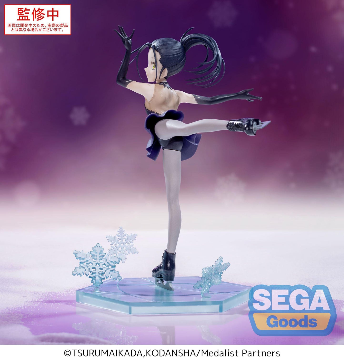 Medalist - Hikaru Kamisaki Luminasta - SEGA Prize