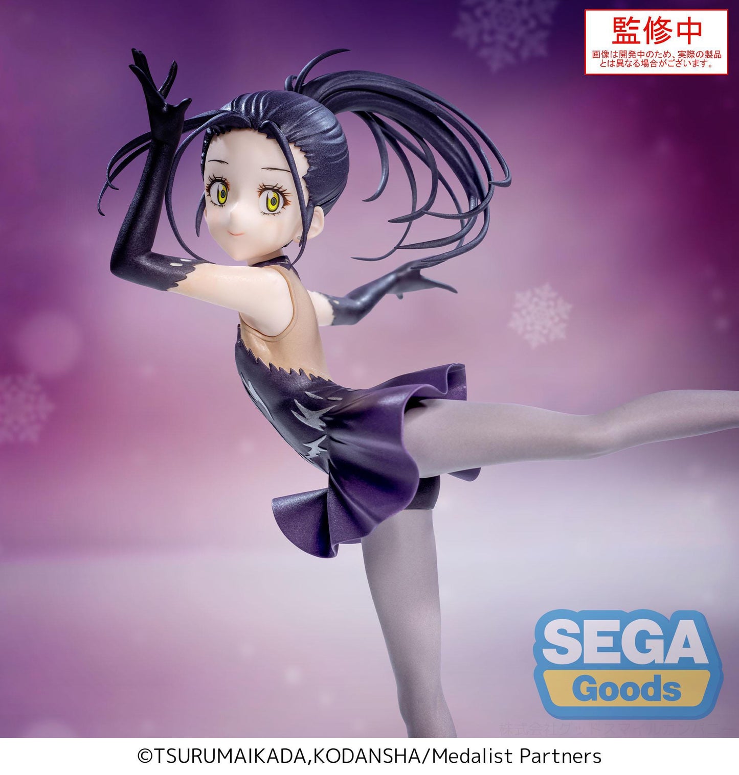 Medalist - Hikaru Kamisaki Luminasta - SEGA Prize