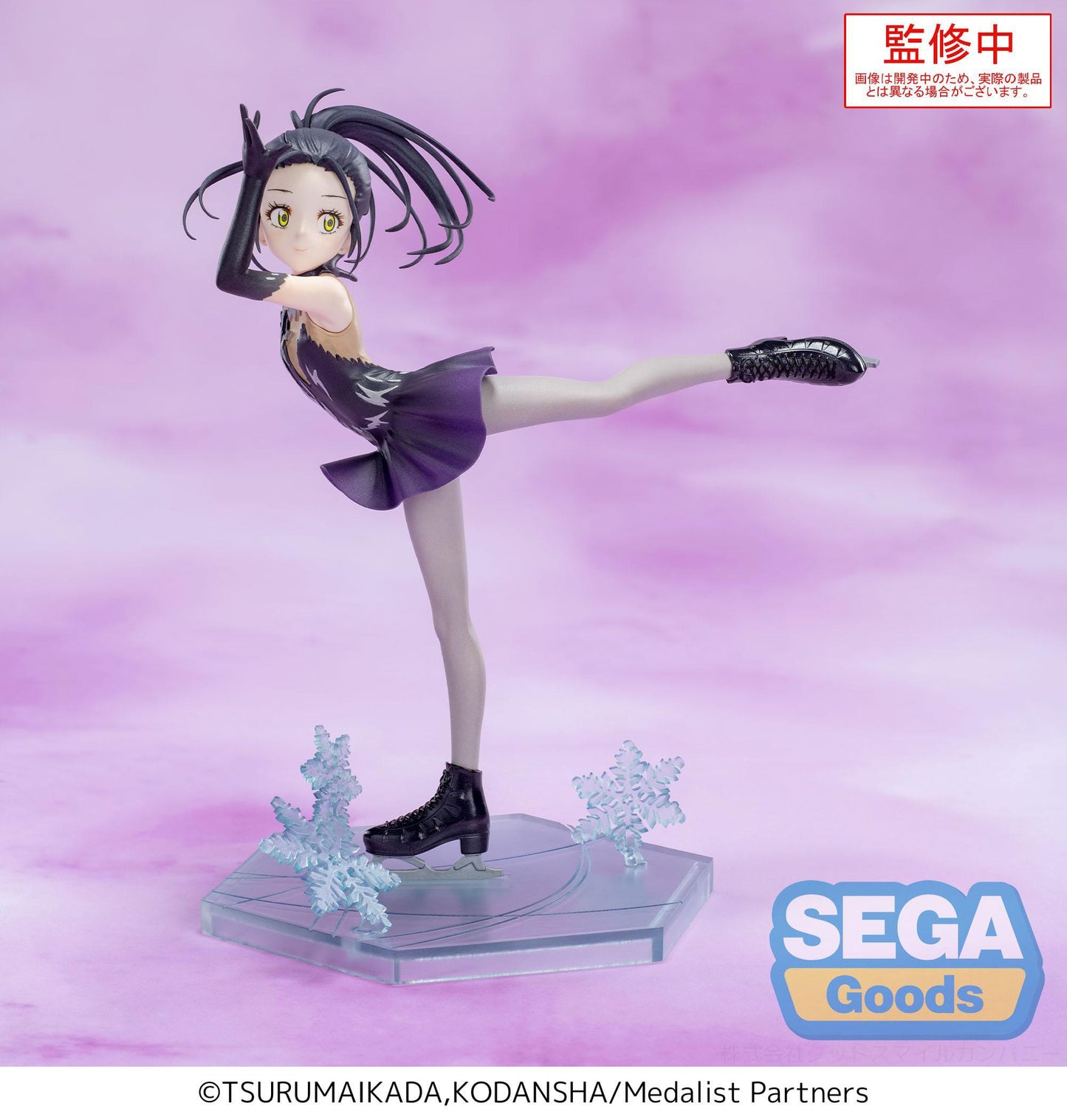 Medalist - Hikaru Kamisaki Luminasta - SEGA Prize