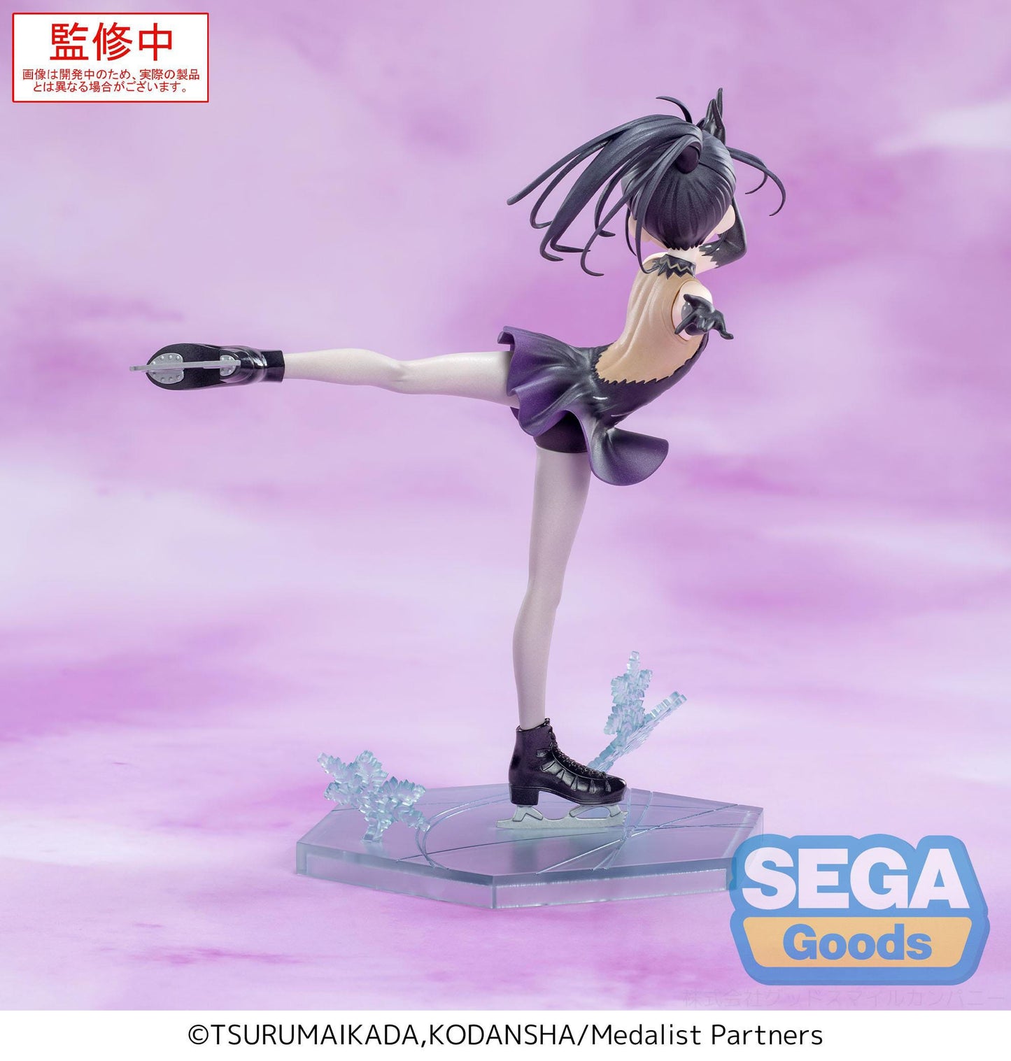 Medalist - Hikaru Kamisaki Luminasta - SEGA Prize
