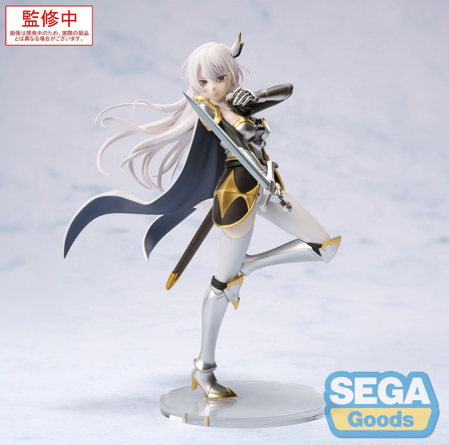 From Old Country Bumpkin to Master Swordsman - Allucia Citrus High Premium - SEGA Prize