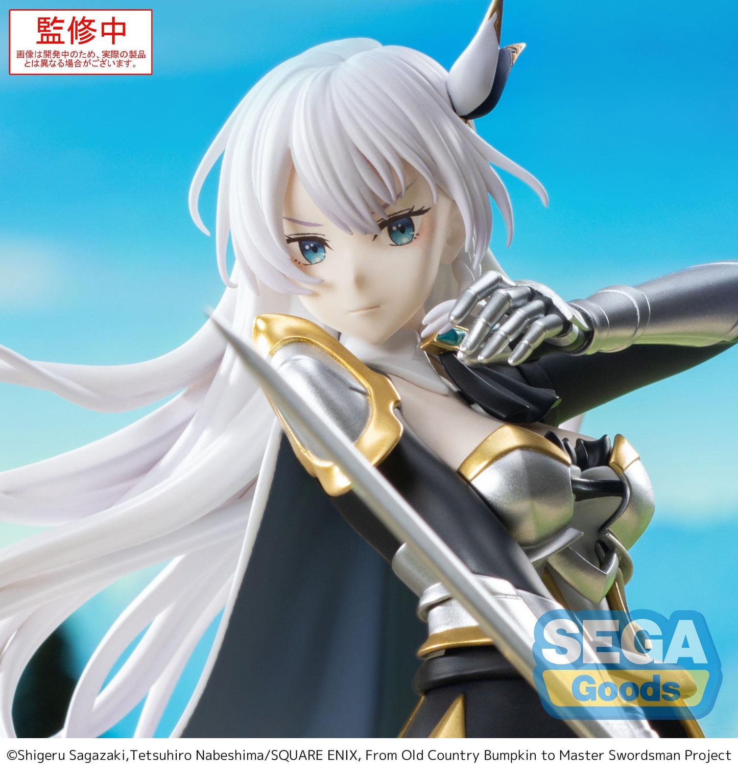 From Old Country Bumpkin to Master Swordsman - Allucia Citrus High Premium - SEGA Prize