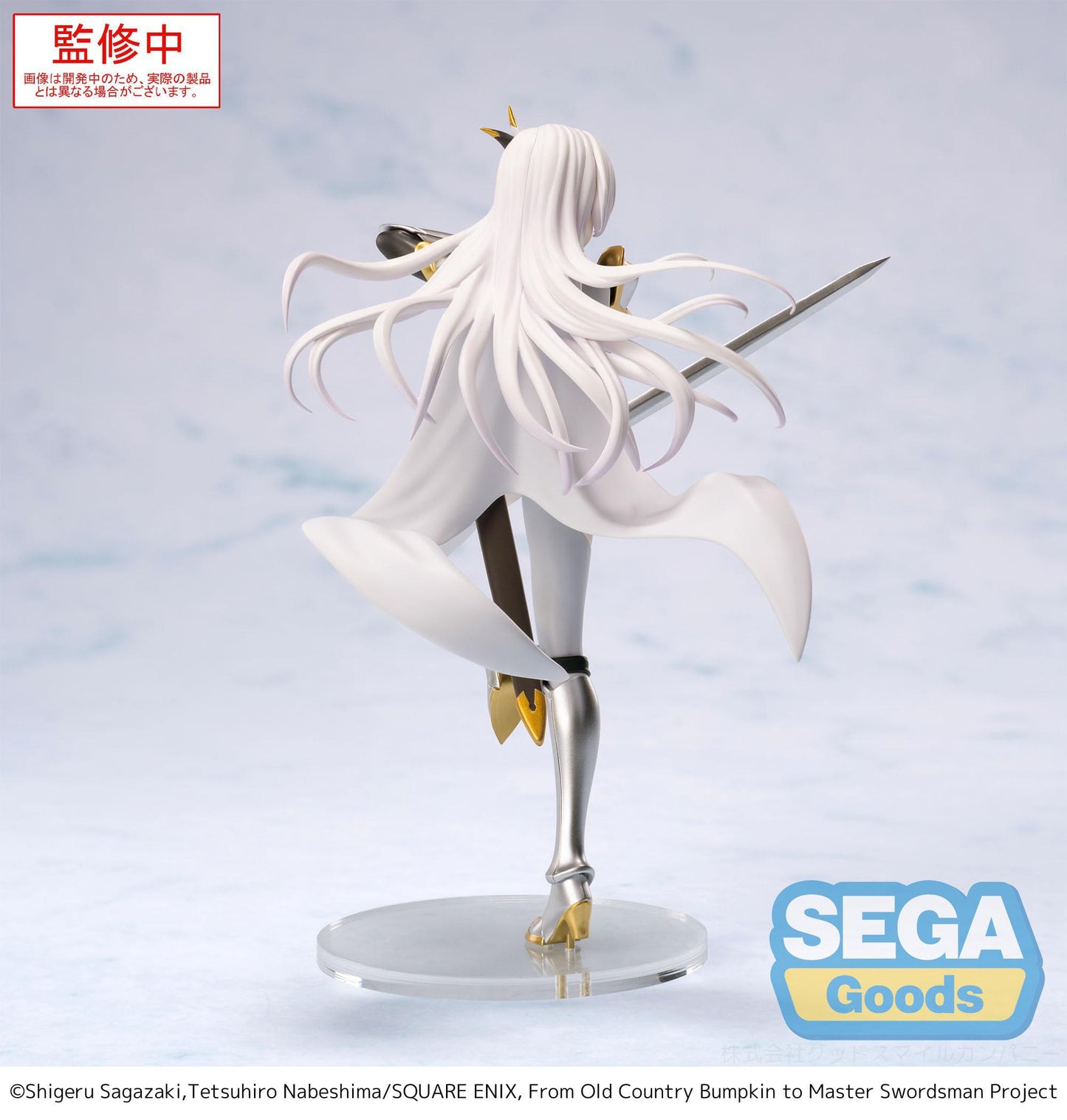 From Old Country Bumpkin to Master Swordsman - Allucia Citrus High Premium - SEGA Prize