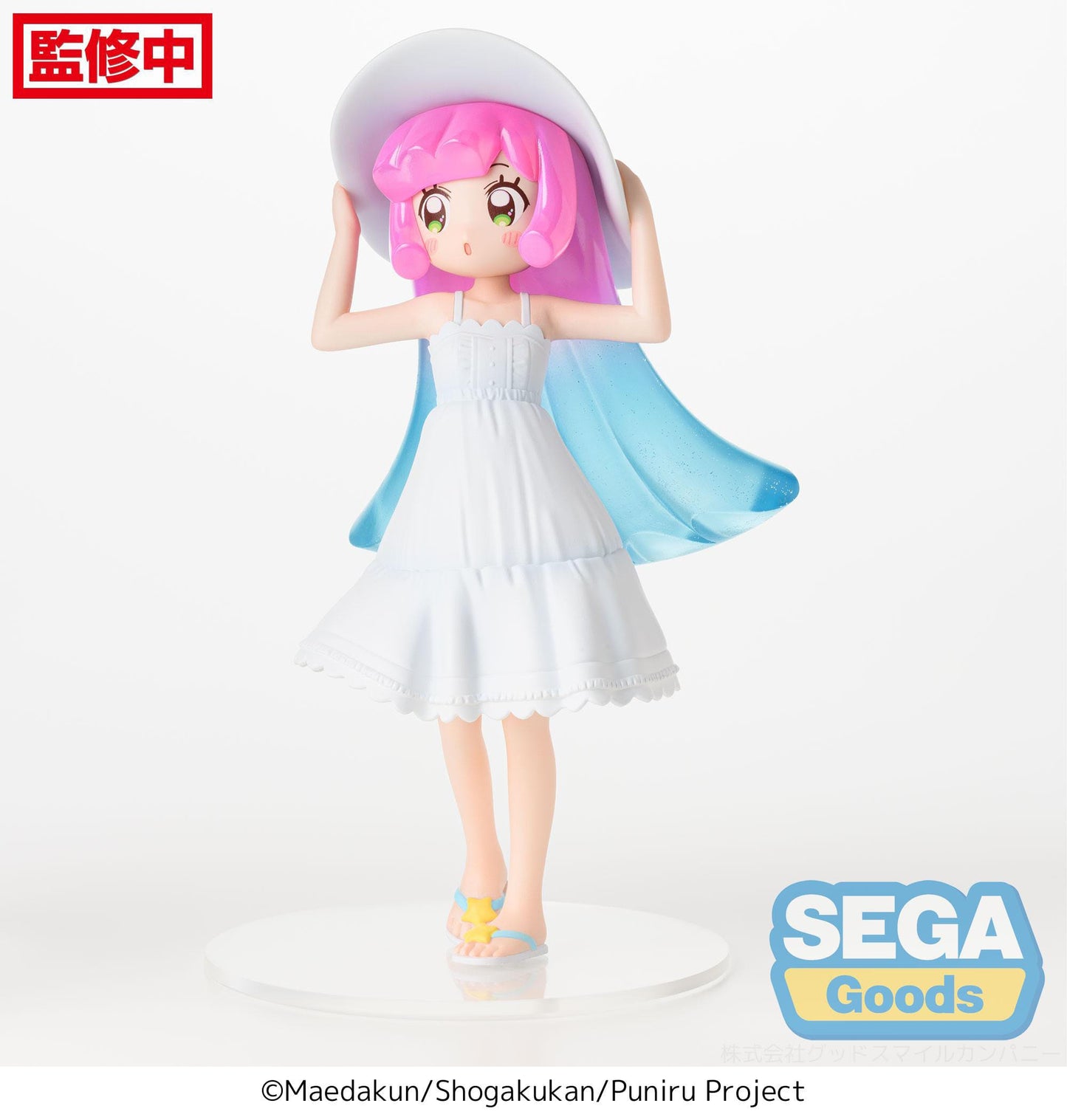 Puniru is a Kawaii Slime - Puniru A Kawaii Me in the Cool Summer Resort Luminasta - SEGA Prize