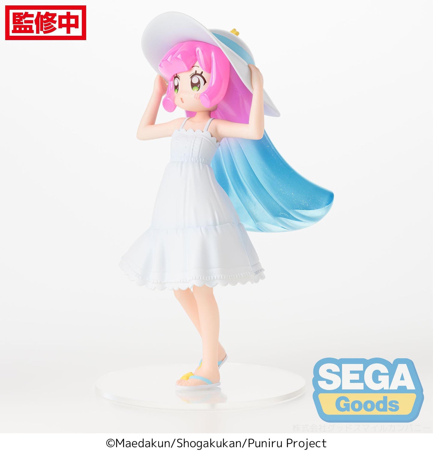 Puniru is a Kawaii Slime - Puniru A Kawaii Me in the Cool Summer Resort Luminasta - SEGA Prize