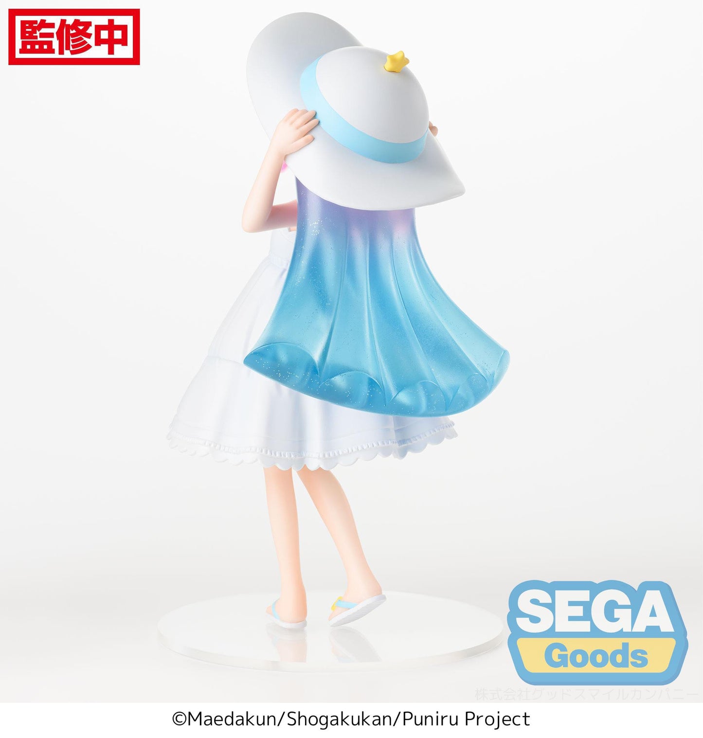 Puniru is a Kawaii Slime - Puniru A Kawaii Me in the Cool Summer Resort Luminasta - SEGA Prize