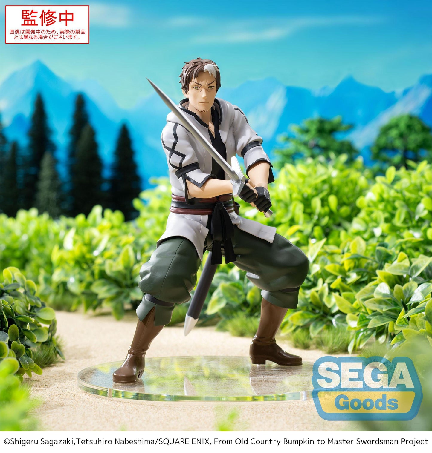 From Old Country Bumpkin to Master Swordsman - Beryl Gardenant High Premium - SEGA Prize