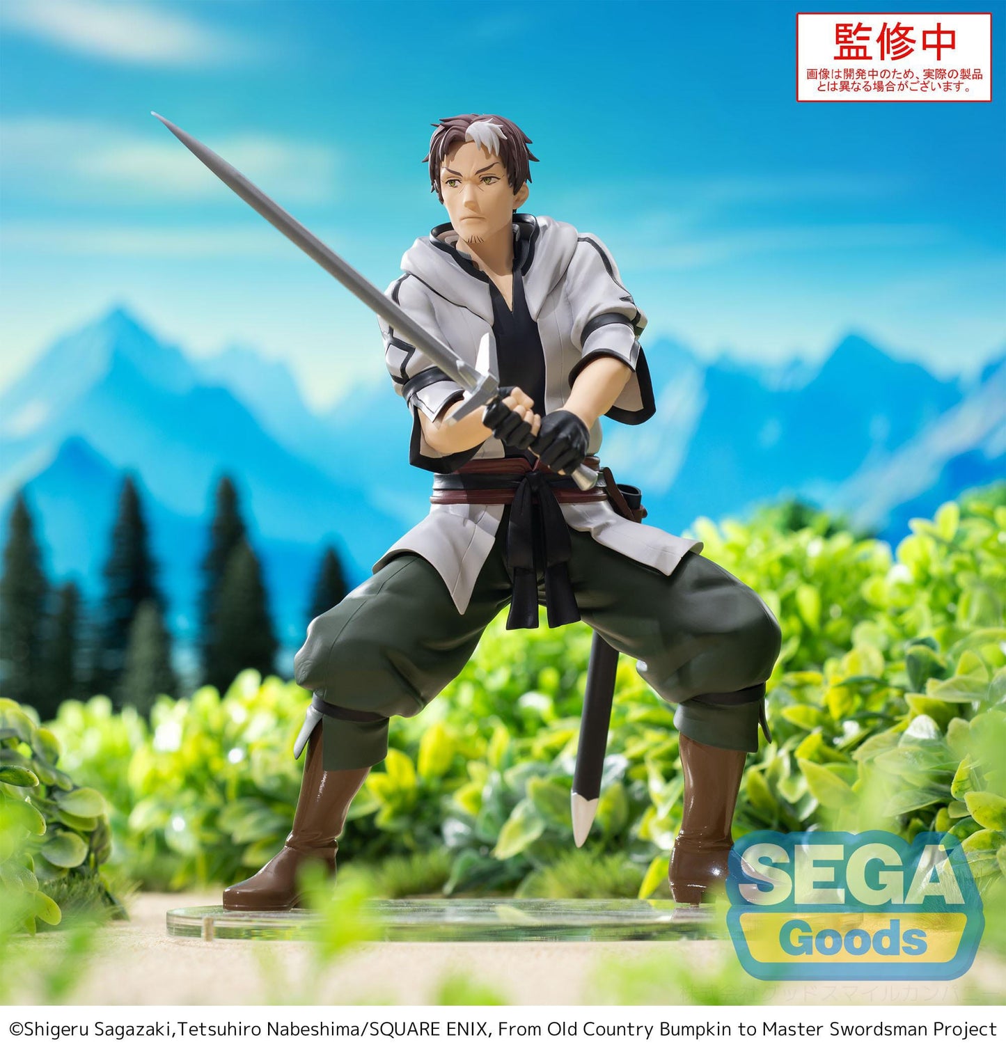 From Old Country Bumpkin to Master Swordsman - Beryl Gardenant High Premium - SEGA Prize
