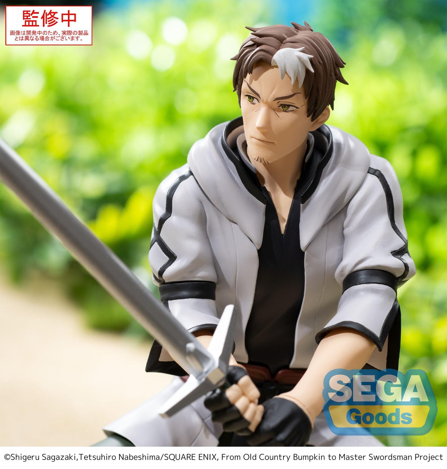 From Old Country Bumpkin to Master Swordsman - Beryl Gardenant High Premium - SEGA Prize