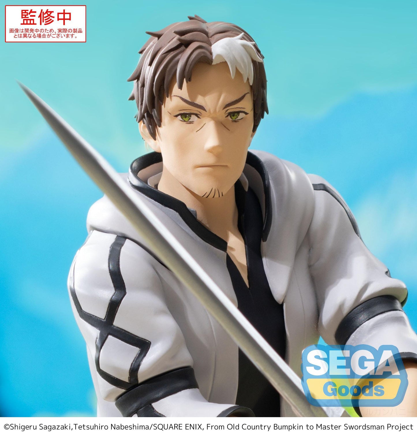 From Old Country Bumpkin to Master Swordsman - Beryl Gardenant High Premium - SEGA Prize