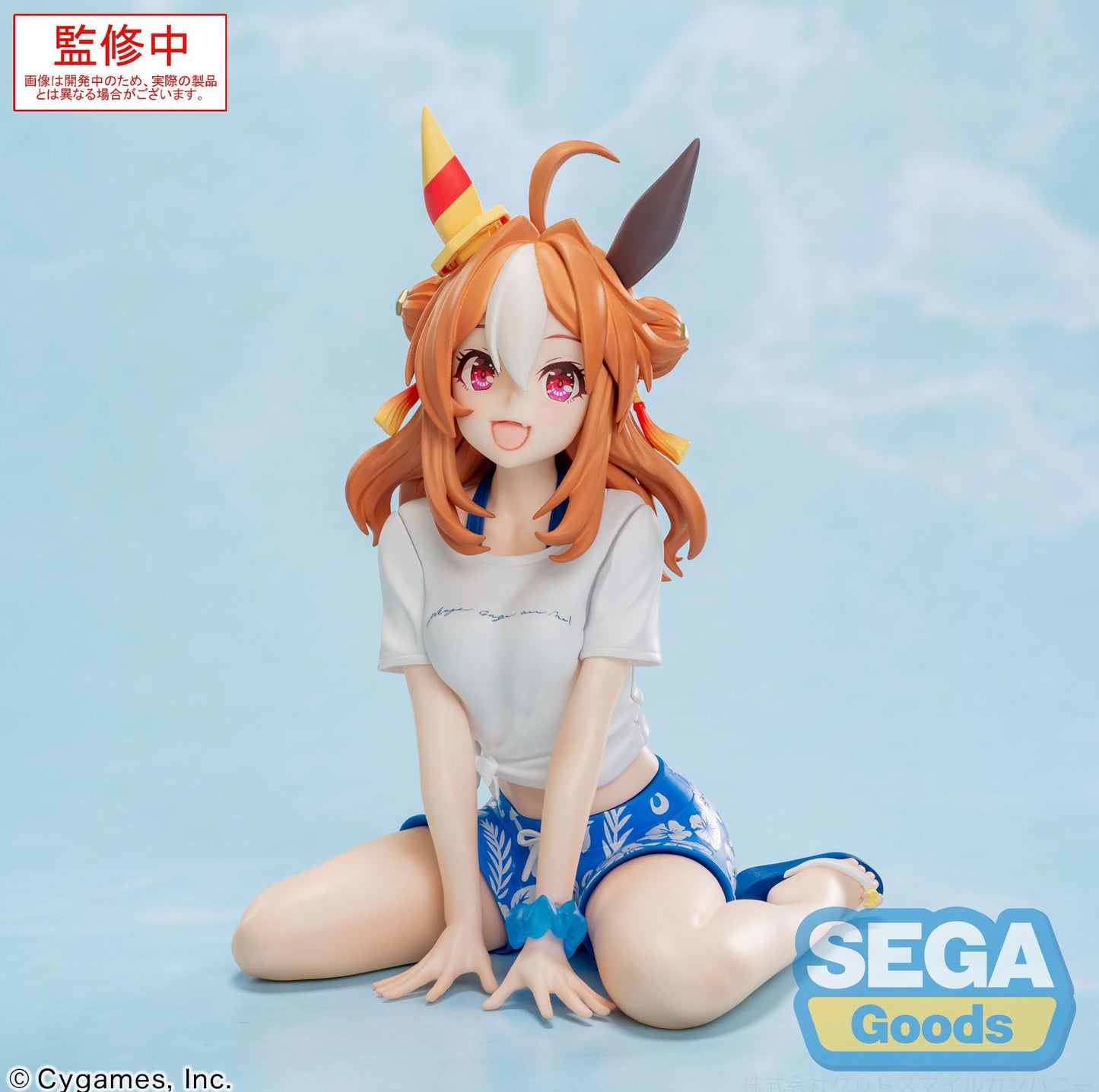 Uma Musume: Pretty Derby - Copano Rickey Gaze on Me! Yumemirize - SEGA Prize