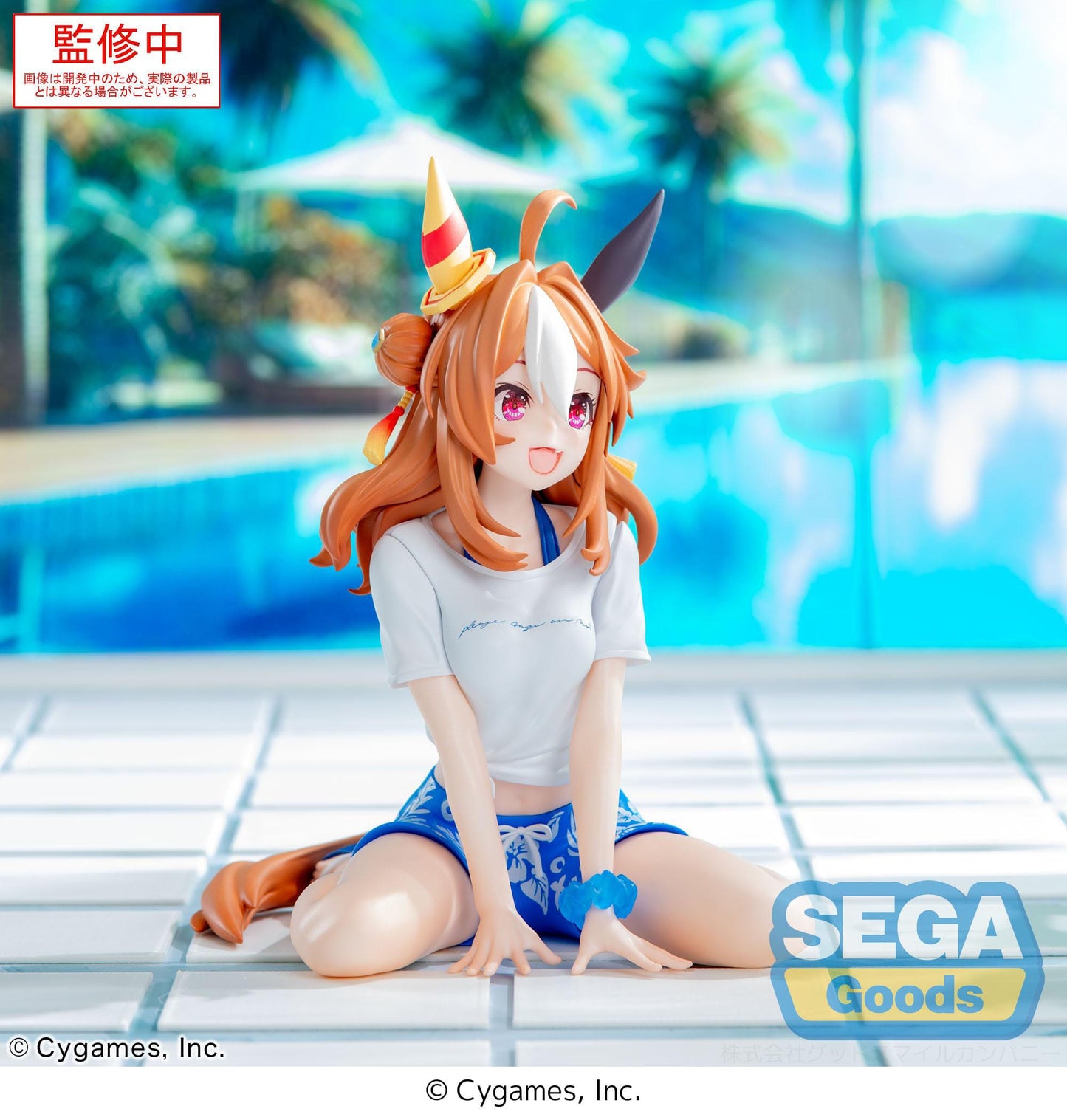 Uma Musume: Pretty Derby - Copano Rickey Gaze on Me! Yumemirize - SEGA Prize