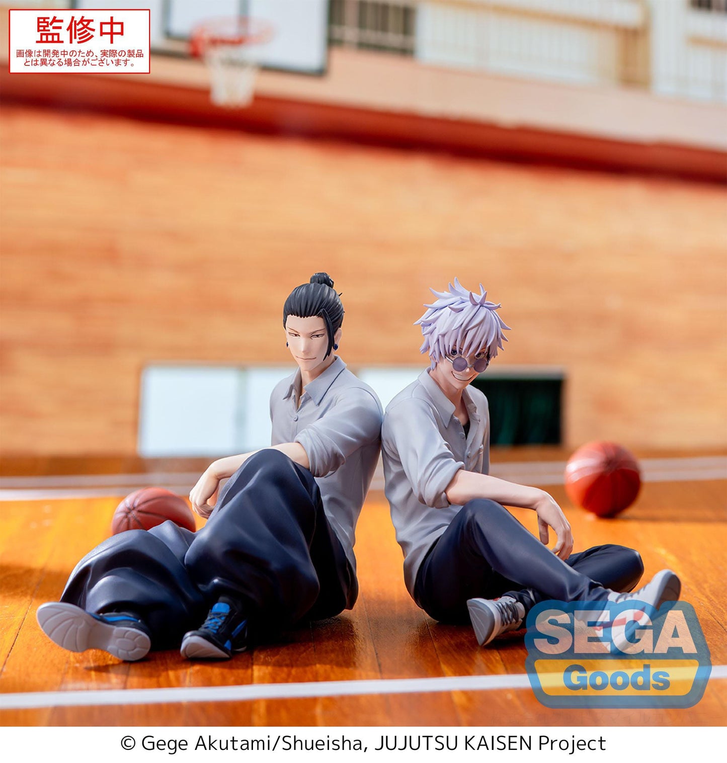 Jujutsu Kaisen - Satoru Gojo Hidden Inventory/Premature Death Yumemirize - SEGA Prize