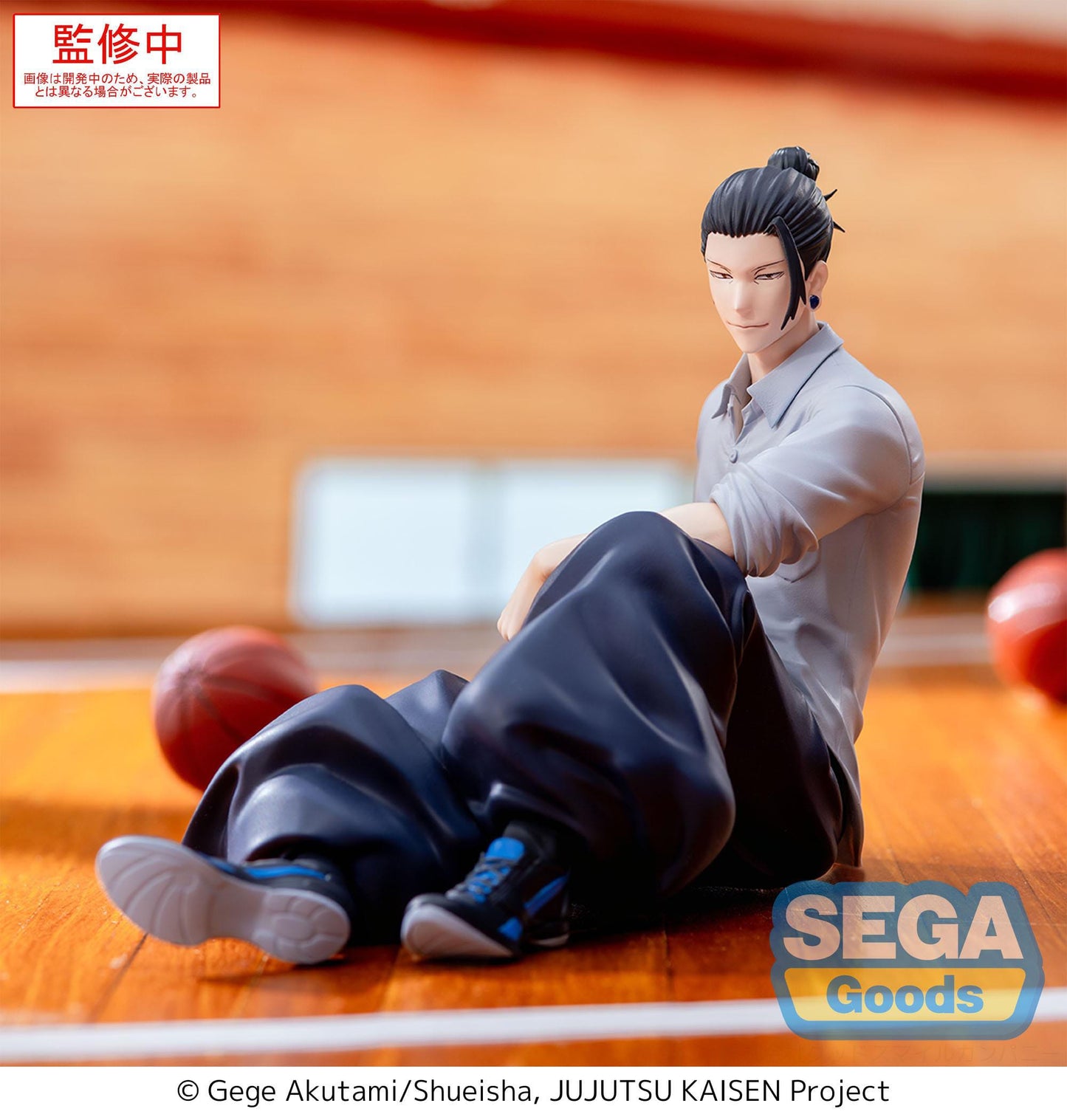 Jujutsu Kaisen - Suguru Geto Hidden Inventory/Premature Death Yumemirize - SEGA Prize