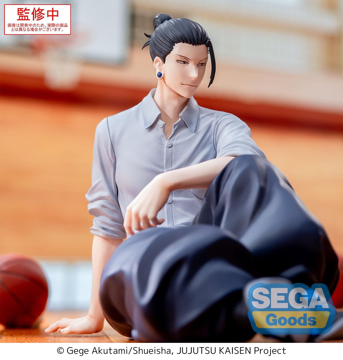 Jujutsu Kaisen - Suguru Geto Hidden Inventory/Premature Death Yumemirize - SEGA Prize