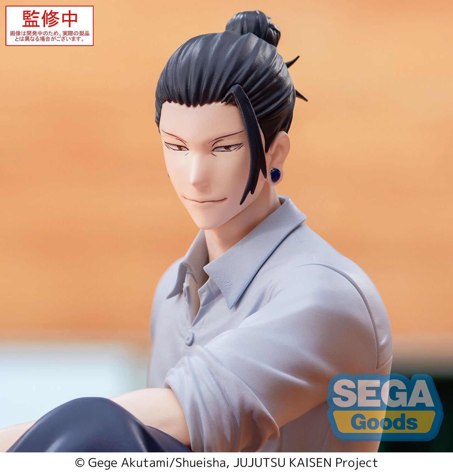 Jujutsu Kaisen - Suguru Geto Hidden Inventory/Premature Death Yumemirize - SEGA Prize