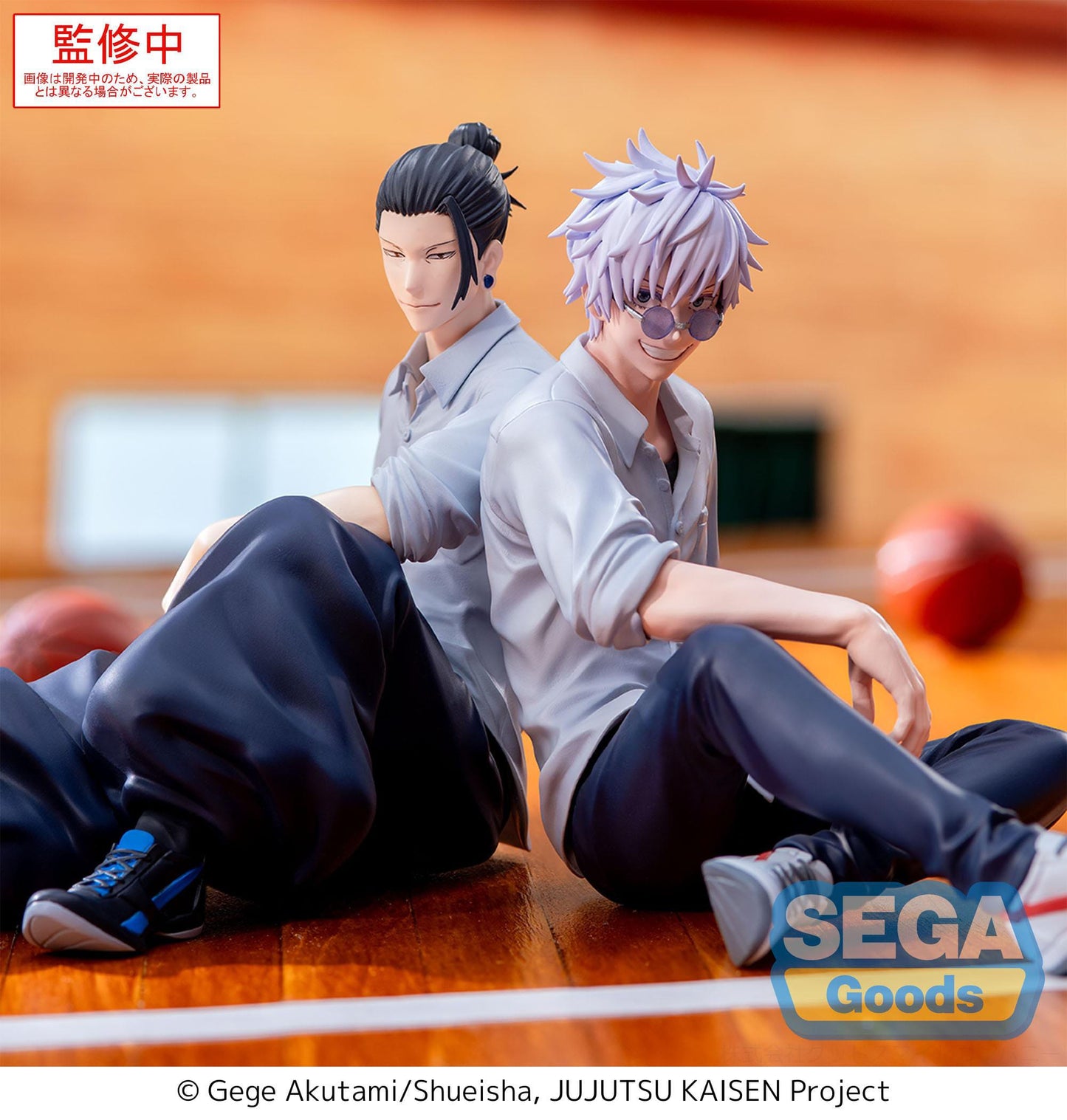 Jujutsu Kaisen - Suguru Geto Hidden Inventory/Premature Death Yumemirize - SEGA Prize