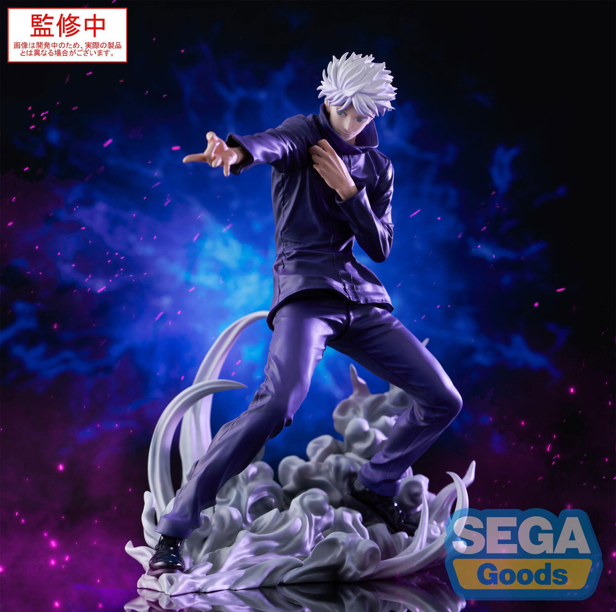 Jujutsu Kaisen - Satoru Gojo Hollow Purple (Kyoshiki Murasaki) Luminasta - SEGA Prize