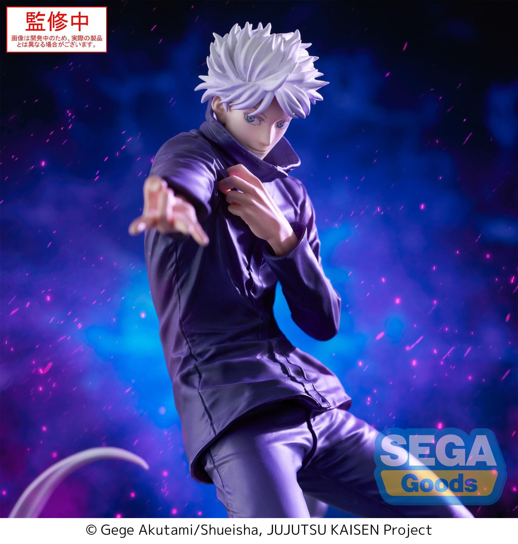 Jujutsu Kaisen - Satoru Gojo Hollow Purple (Kyoshiki Murasaki) Luminasta - SEGA Prize