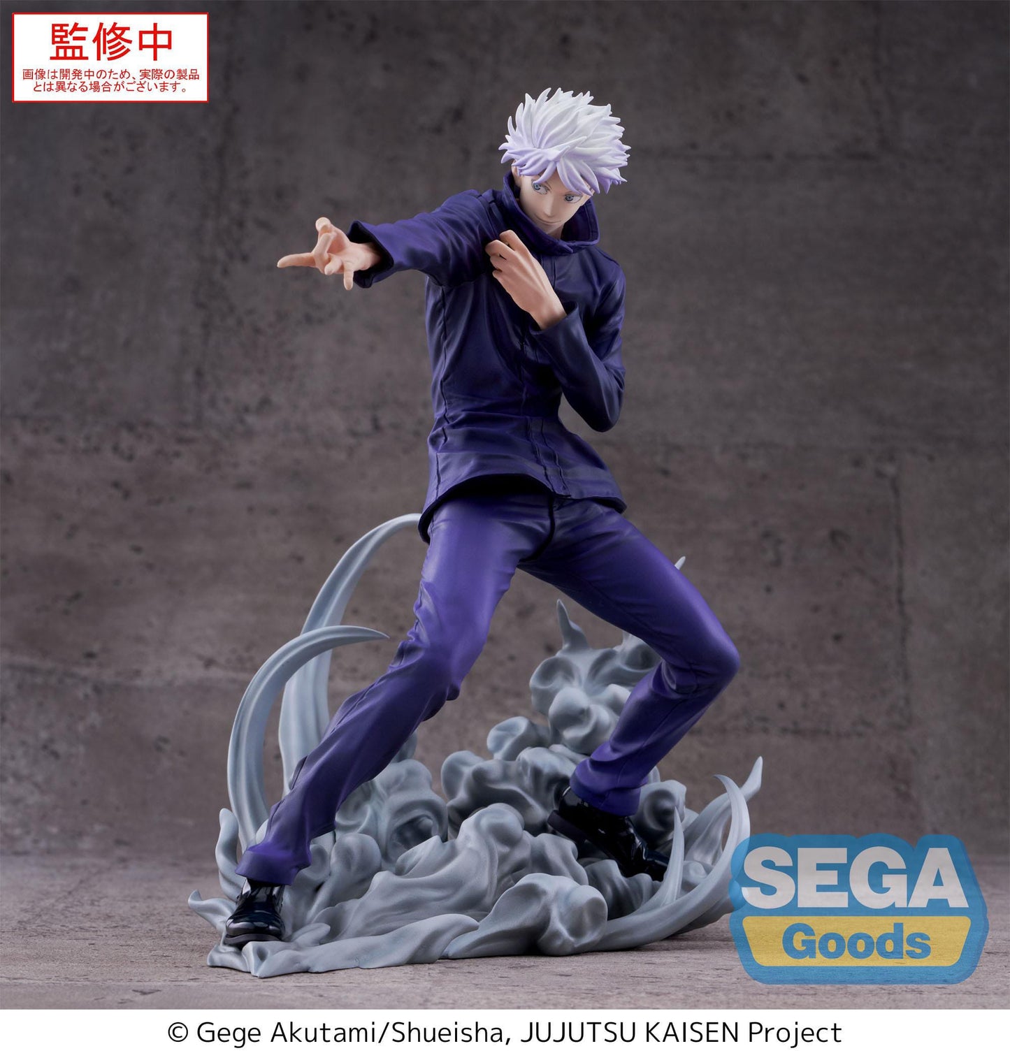 Jujutsu Kaisen - Satoru Gojo Hollow Purple (Kyoshiki Murasaki) Luminasta - SEGA Prize
