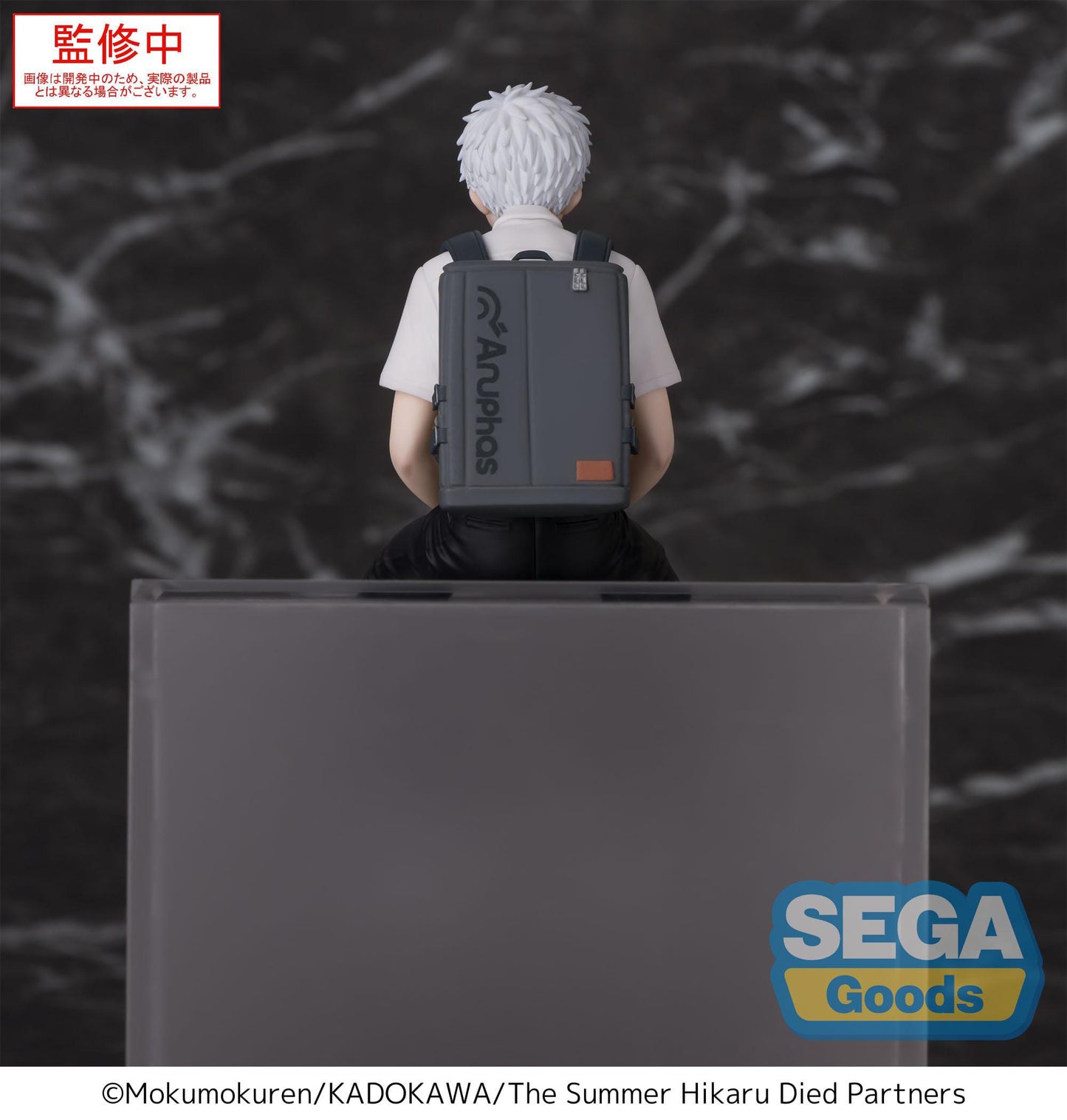 Der Sommer, in dem Hikaru starb - Hikaru Perching / Chokonose - SEGA Prize