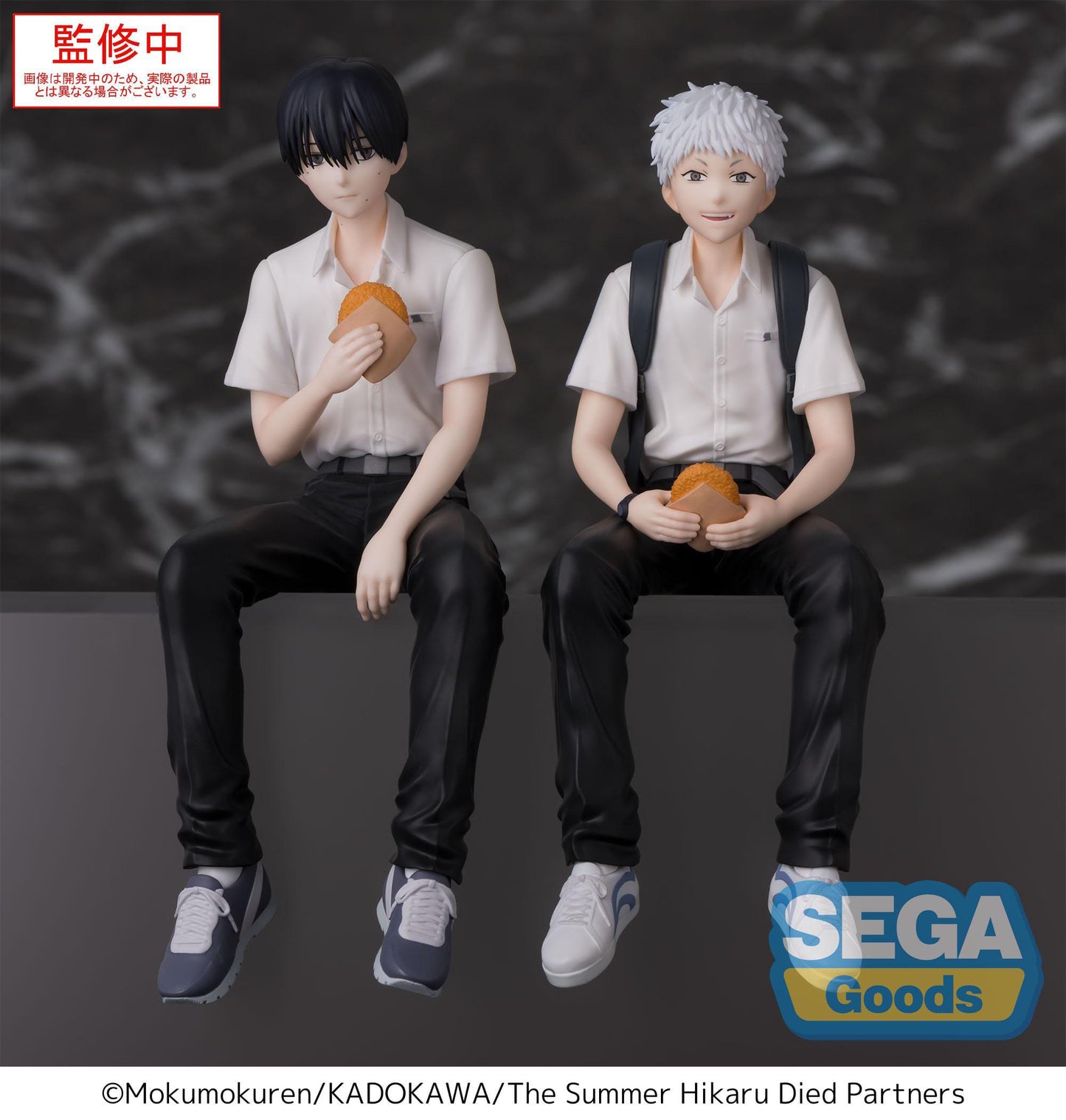Der Sommer, in dem Hikaru starb - Hikaru Perching / Chokonose - SEGA Prize
