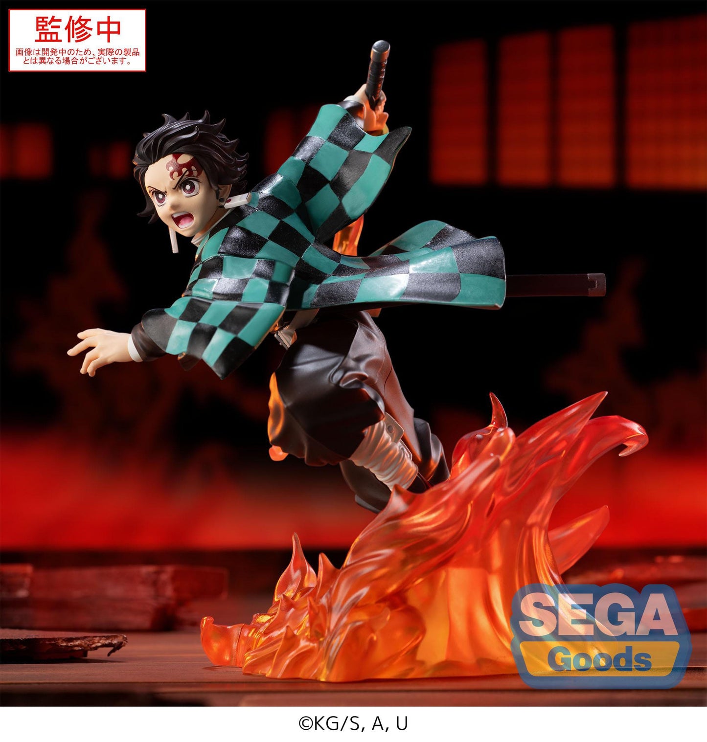 Demon Slayer: Infinity Castle - Tanjiro Kamado Xross Link - SEGA Prize