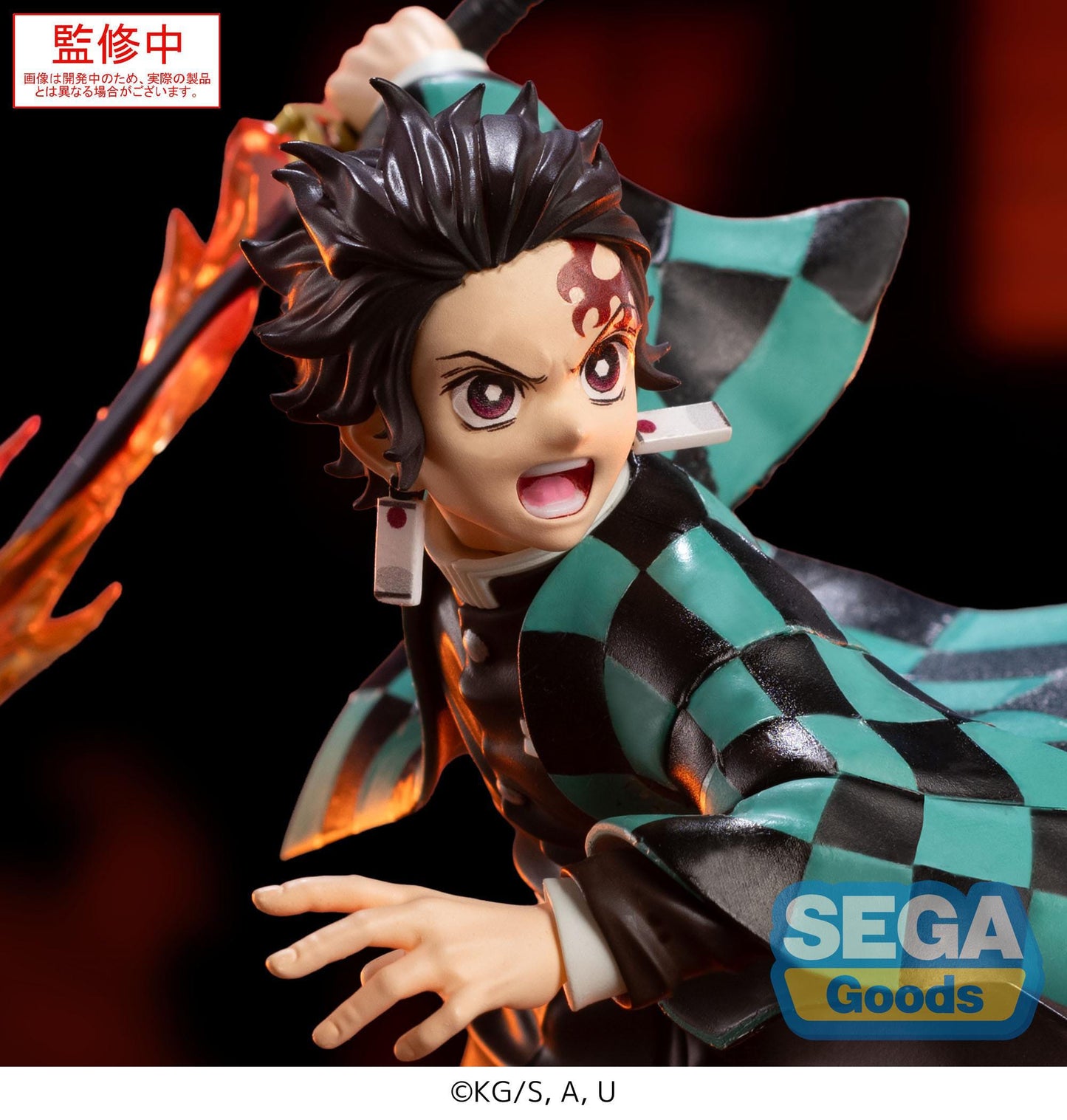 Demon Slayer: Infinity Castle - Tanjiro Kamado Xross Link - SEGA Prize