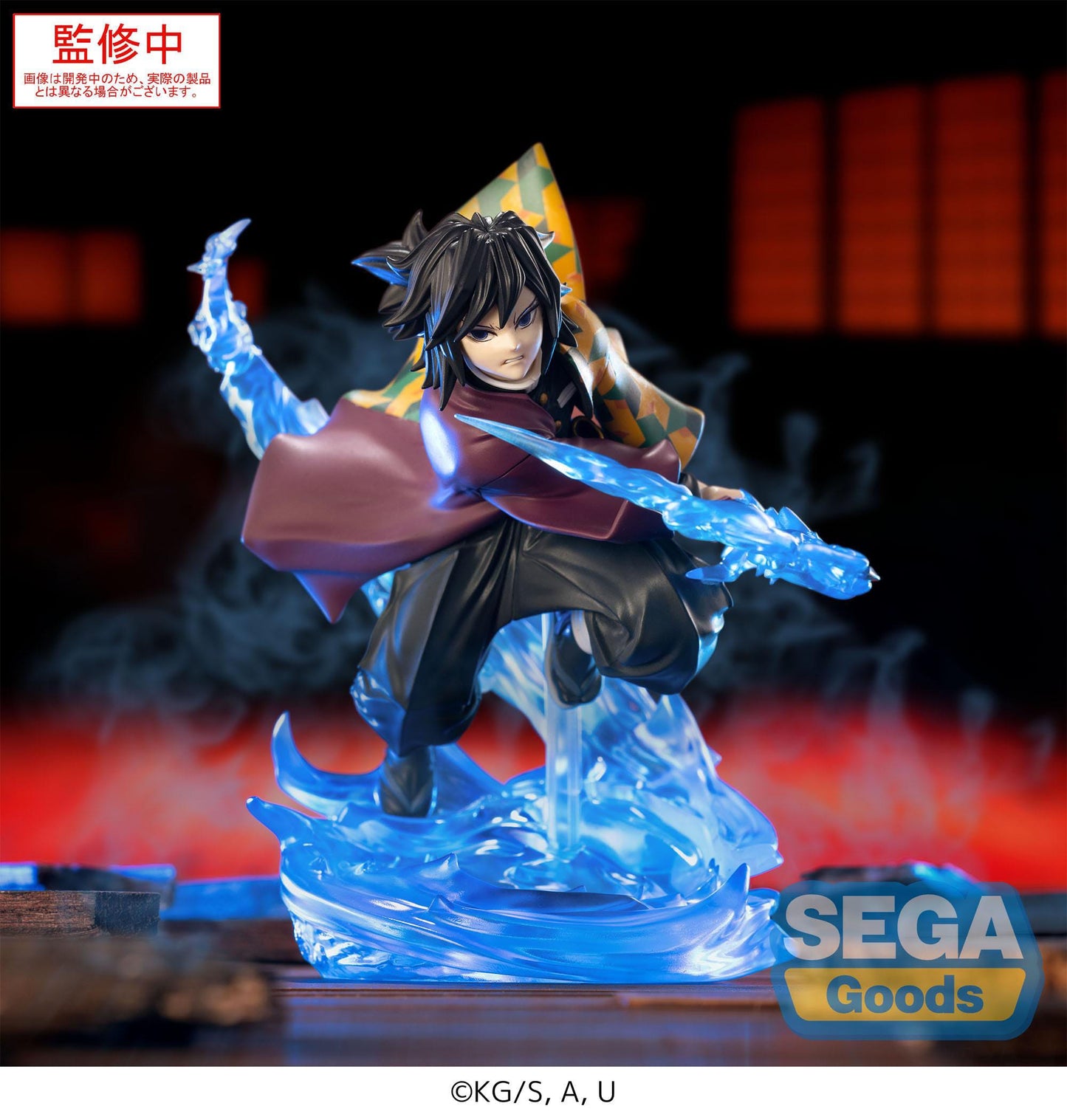 Demon Slayer: Infinity Castle - Giyu Tomioka Xross Link - SEGA Prize