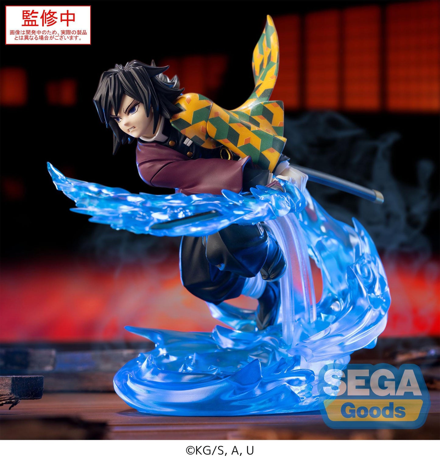 Demon Slayer: Infinity Castle - Giyu Tomioka Xross Link - SEGA Prize