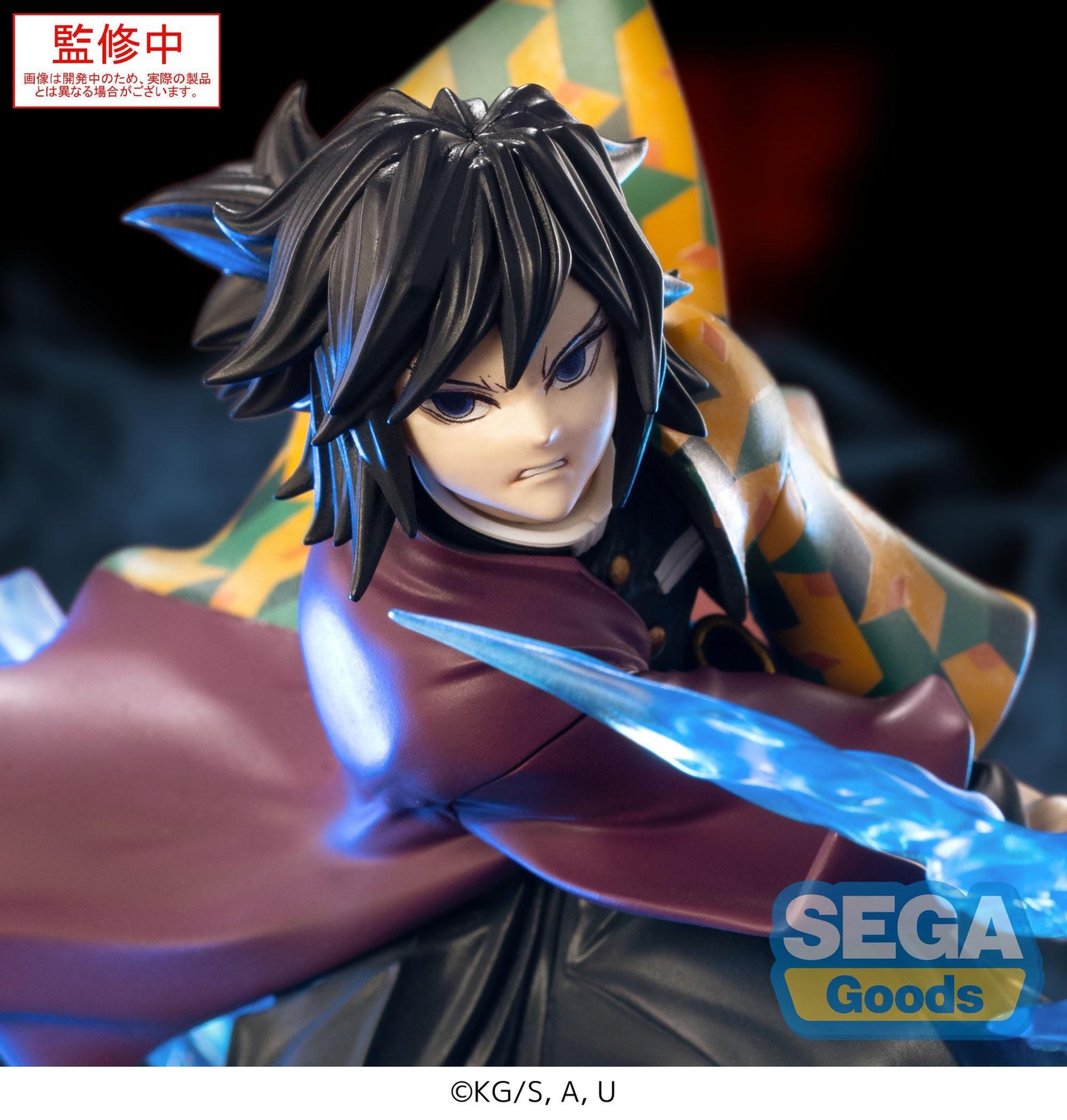 Demon Slayer: Infinity Castle - Giyu Tomioka Xross Link - SEGA Prize