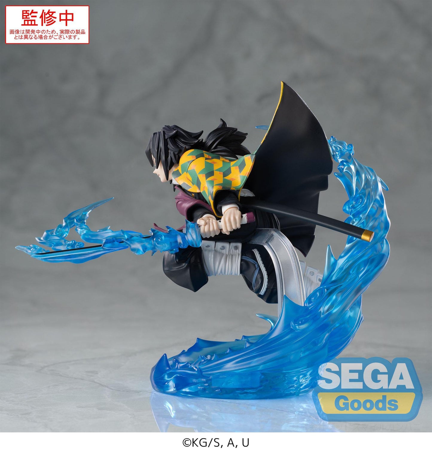 Demon Slayer: Infinity Castle - Giyu Tomioka Xross Link - SEGA Prize