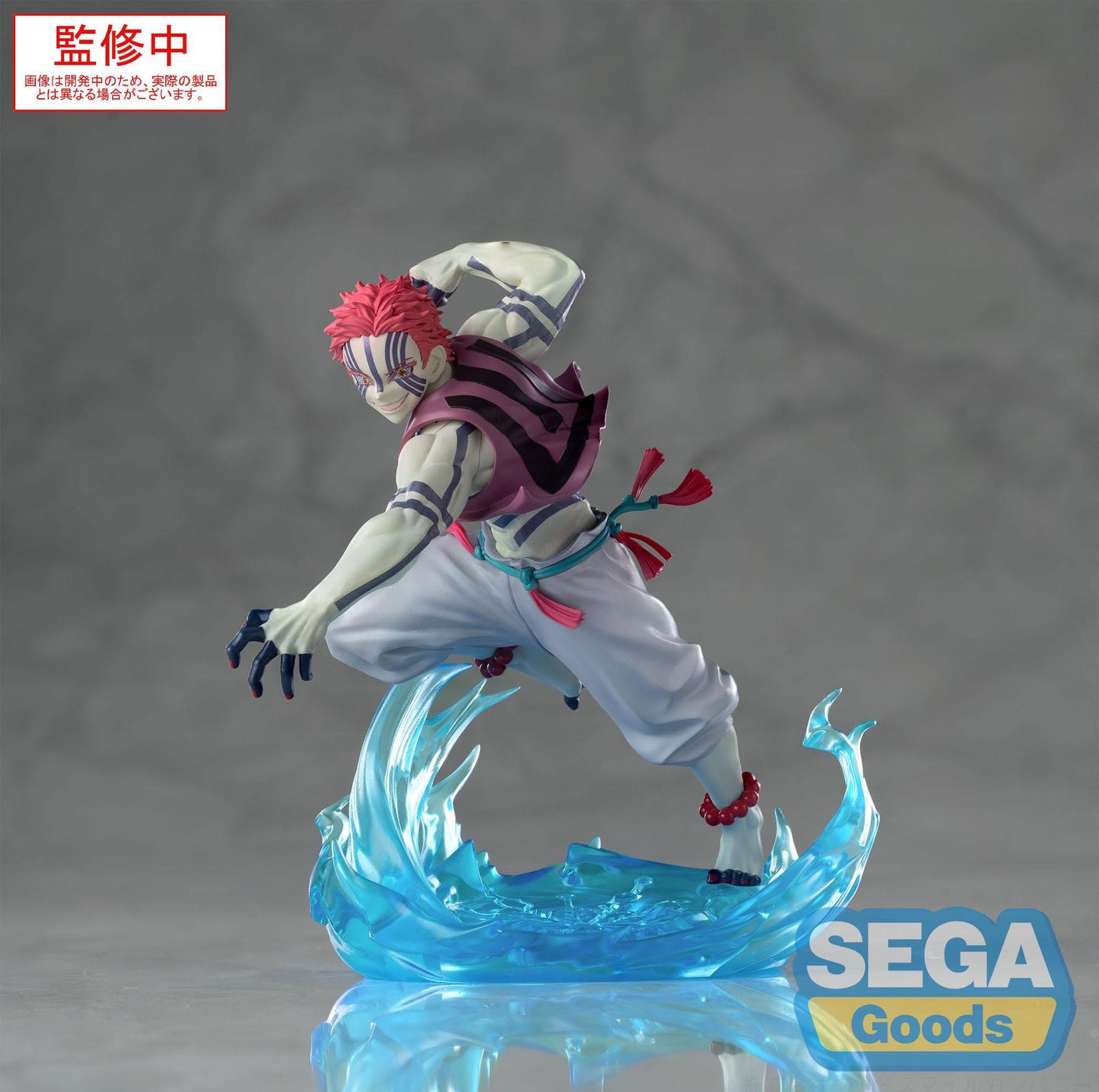 Demon Slayer: Infinity Castle - Akaza Xross Link - SEGA Prize
