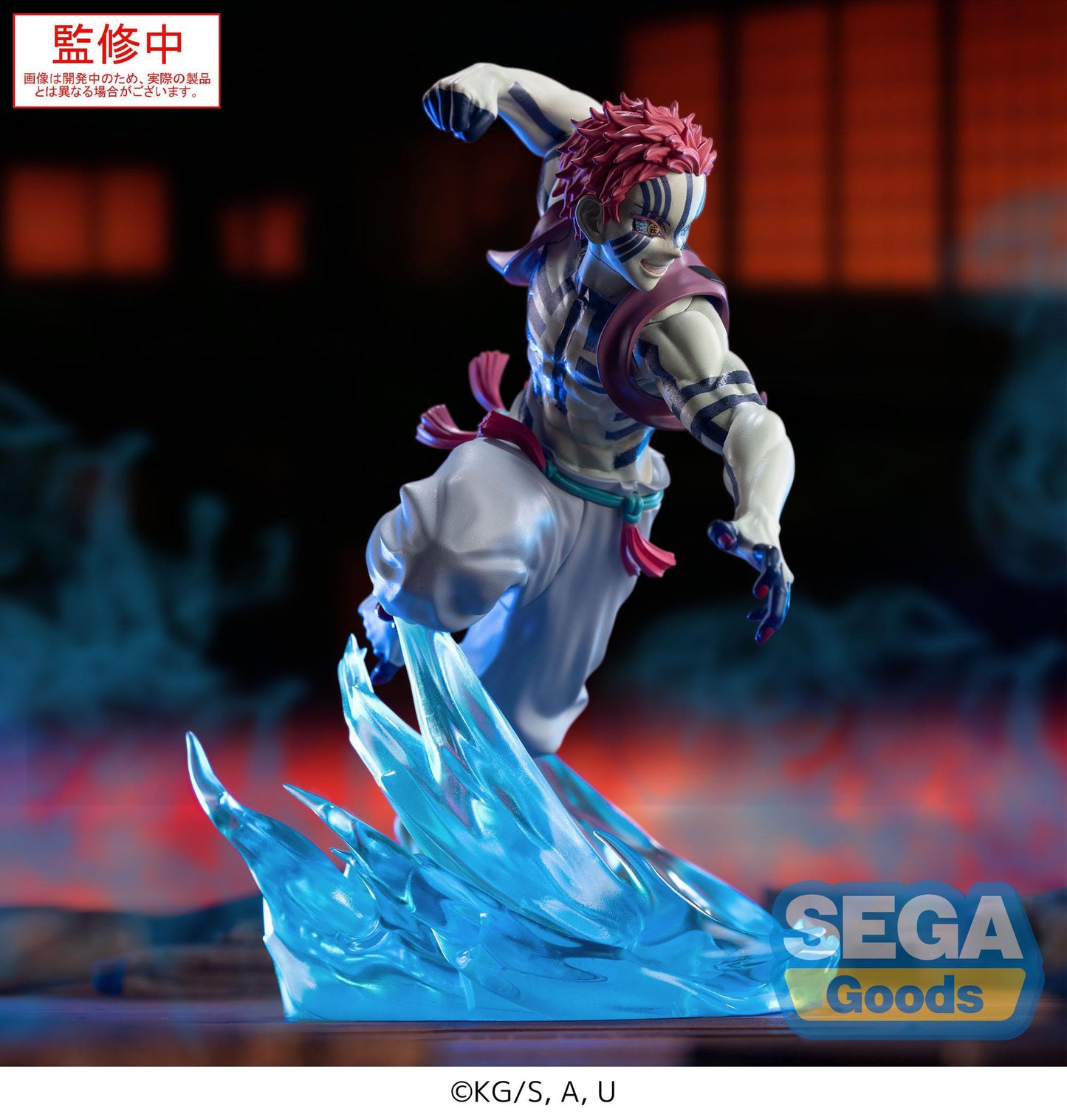 Demon Slayer: Infinity Castle - Akaza Xross Link - SEGA Prize