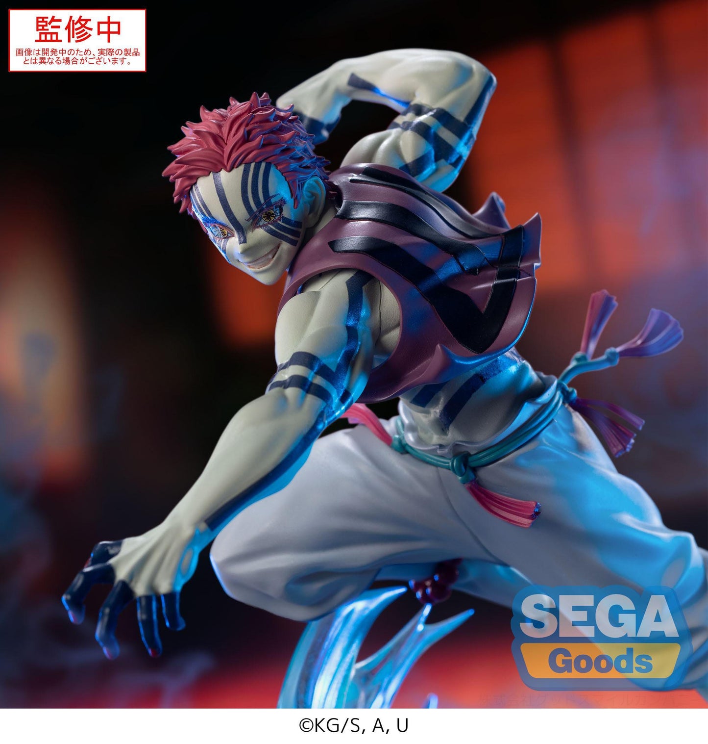 Demon Slayer: Infinity Castle - Akaza Xross Link - SEGA Prize