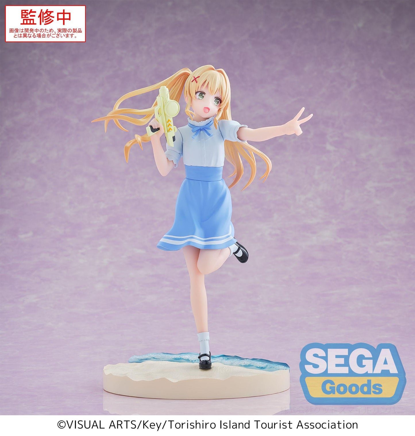 Summer Pockets - Wenders Tsumugi Luminasta - SEGA Prize