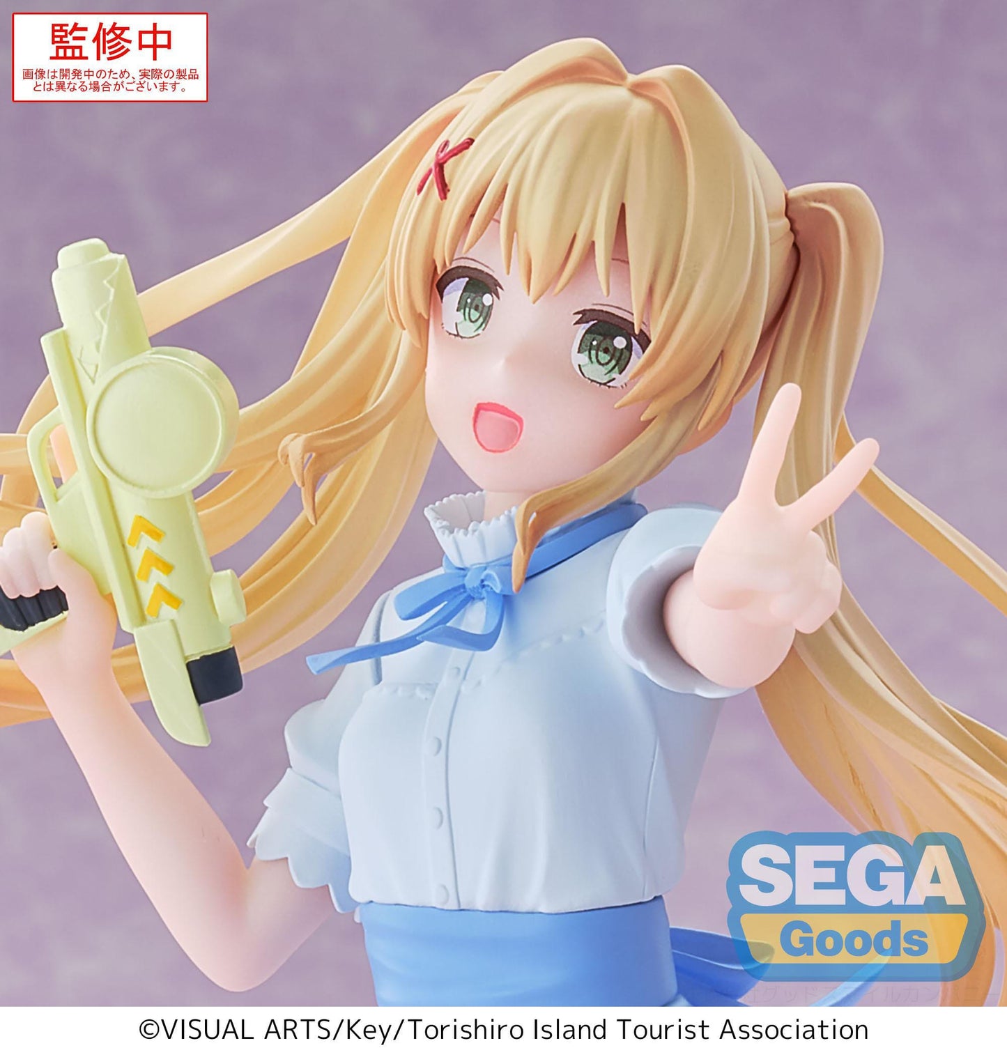 Summer Pockets - Wenders Tsumugi Luminasta - SEGA Prize