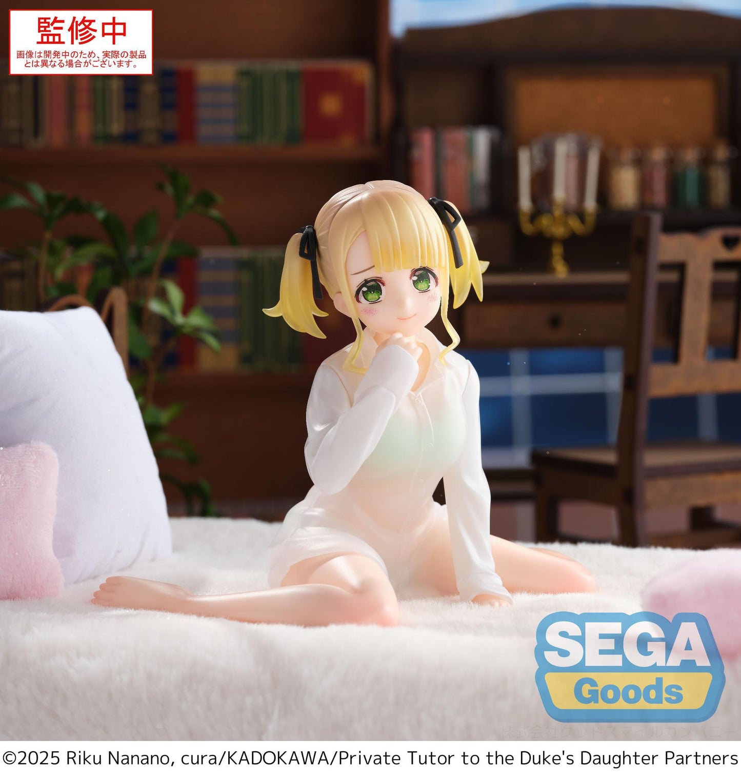 Private Tutor to the Duke´s Daughter - Ellie Walker Yumemirize - SEGA Prize