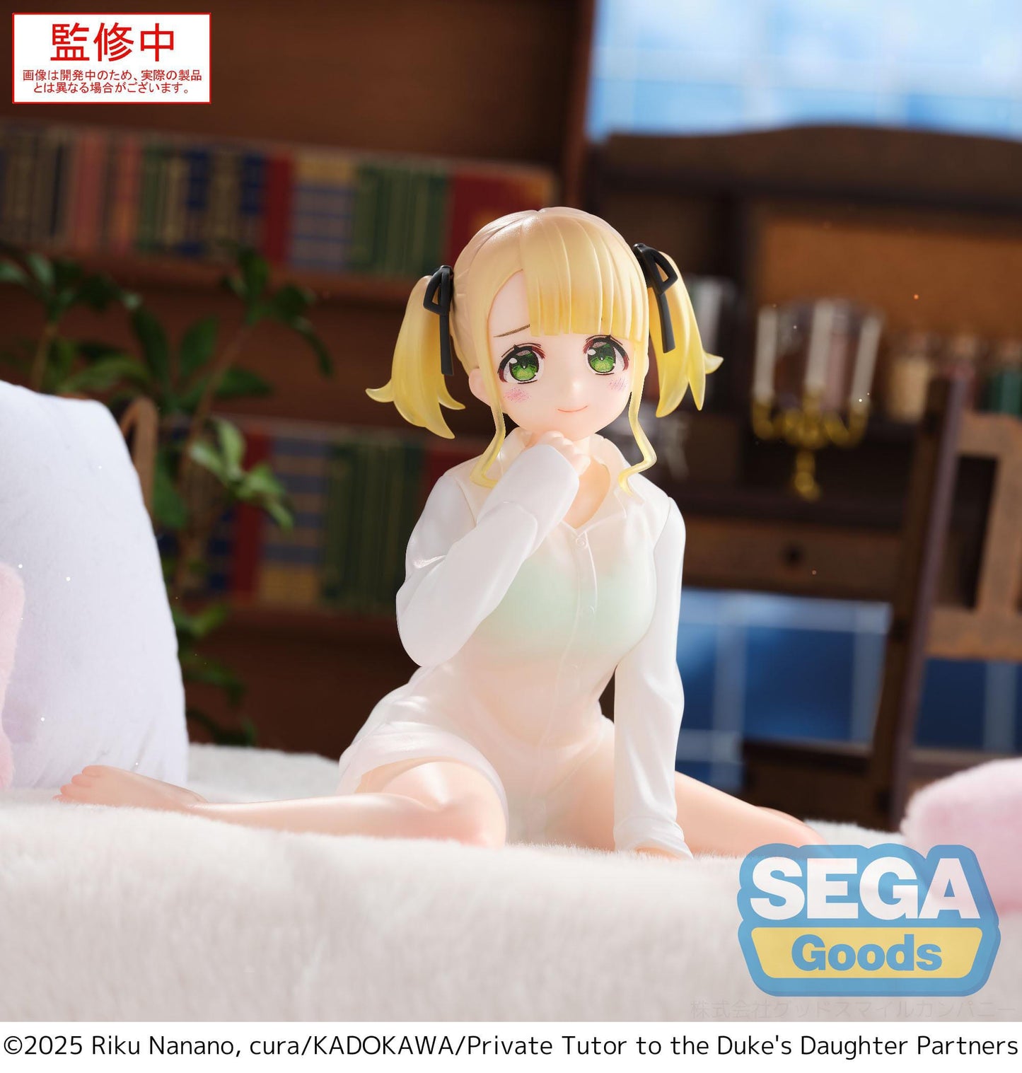 Private Tutor to the Duke´s Daughter - Ellie Walker Yumemirize - SEGA Prize