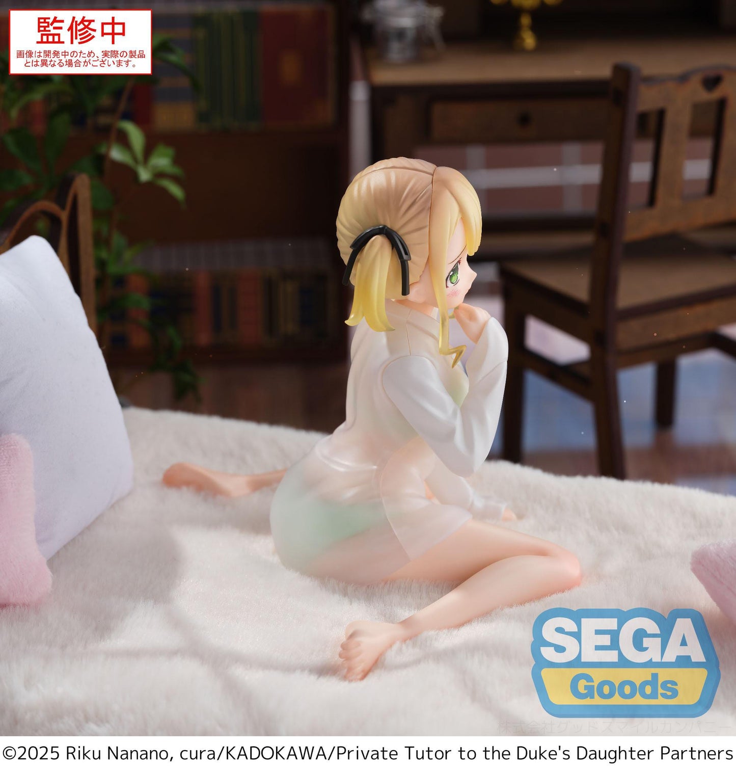 Private Tutor to the Duke´s Daughter - Ellie Walker Yumemirize - SEGA Prize