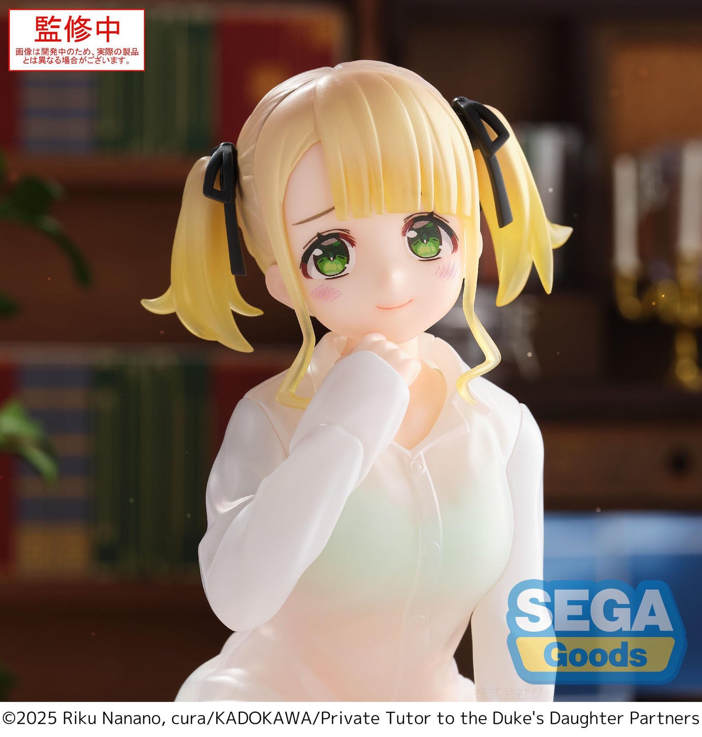 Private Tutor to the Duke´s Daughter - Ellie Walker Yumemirize - SEGA Prize
