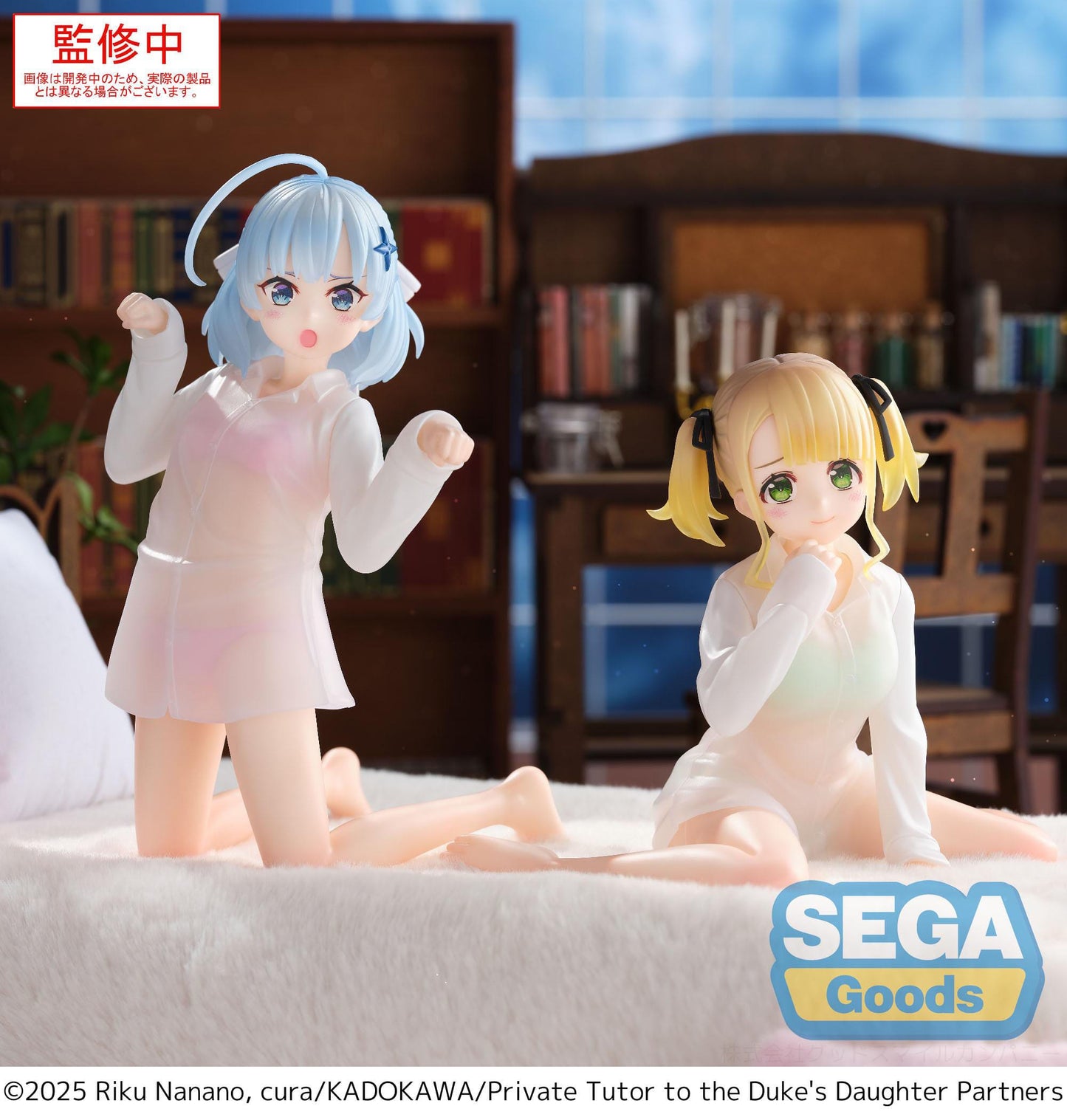 Private Tutor to the Duke´s Daughter - Ellie Walker Yumemirize - SEGA Prize