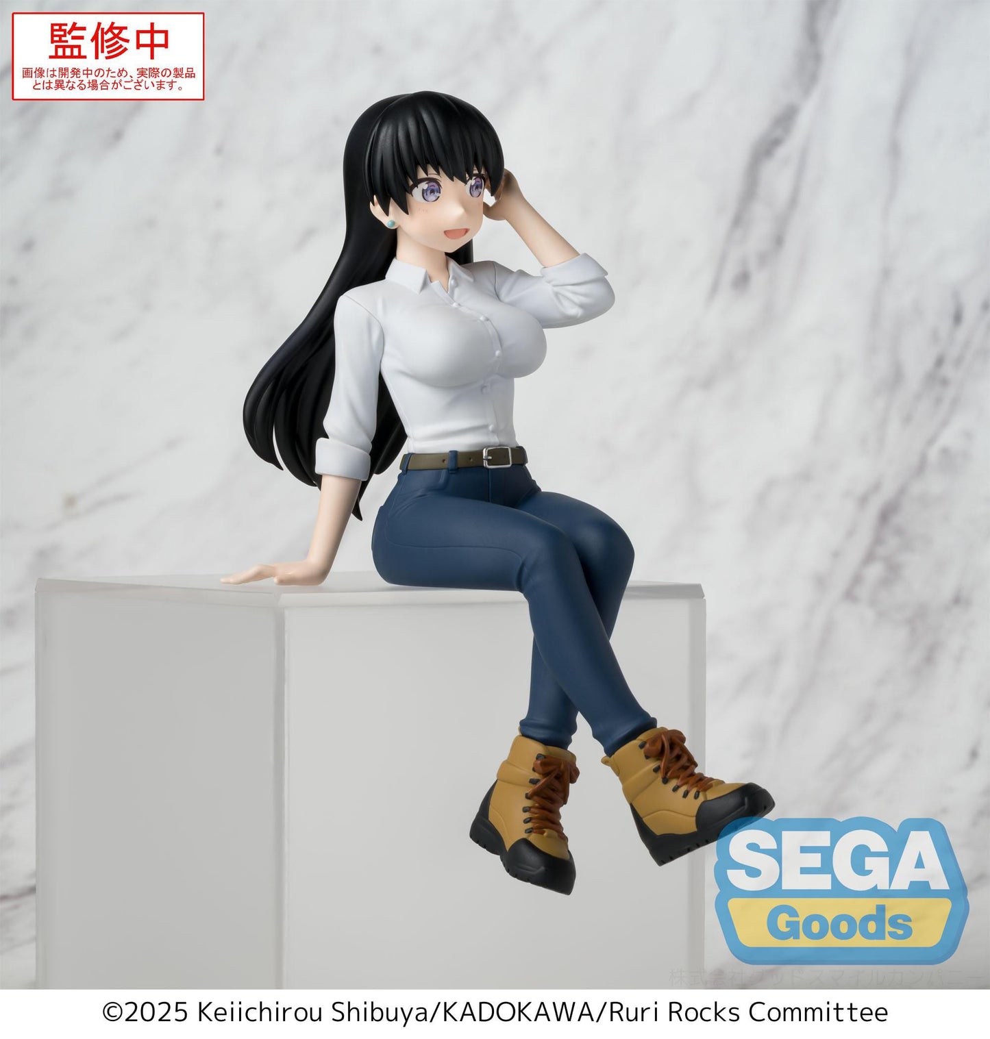 Ruri Rocks - Nagi Premium Chokonose / Perching - SEGA Prize