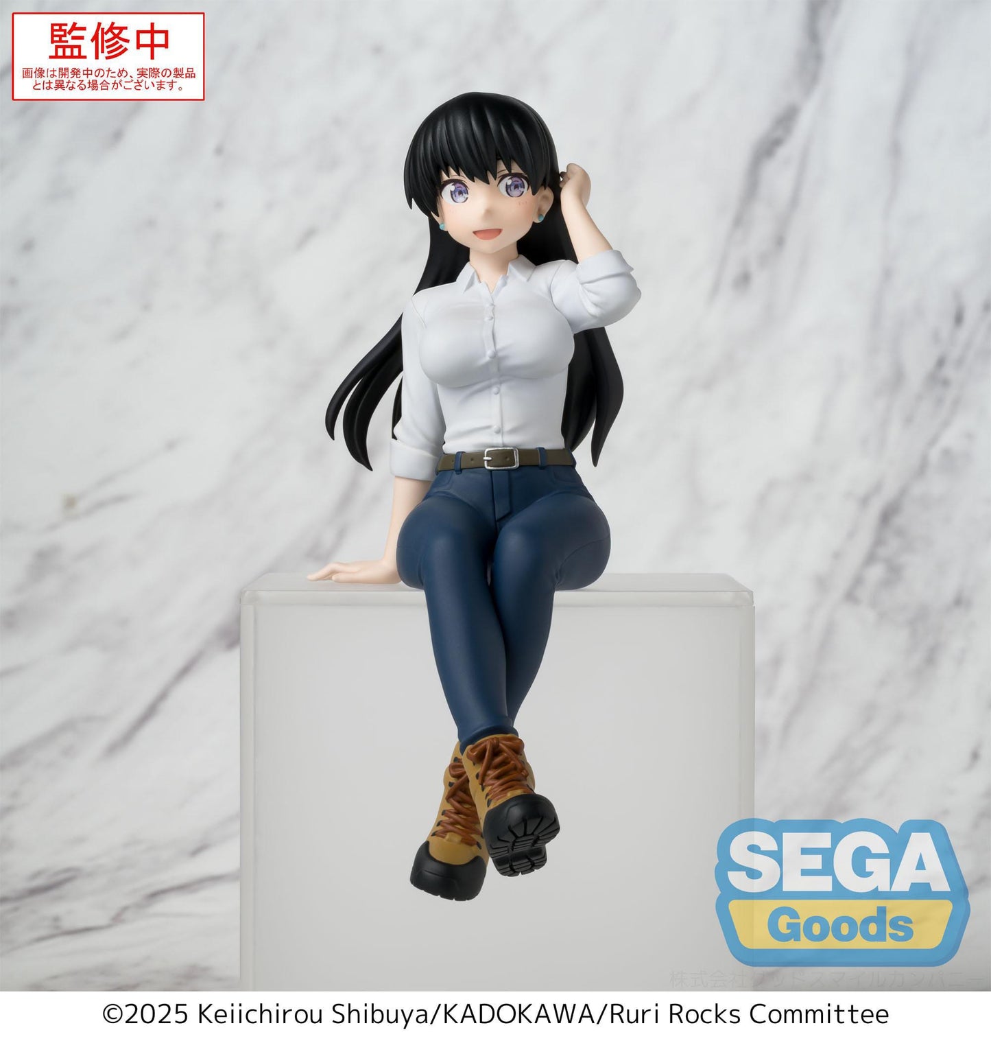 Ruri Rocks - Nagi Premium Chokonose / Perching - SEGA Prize