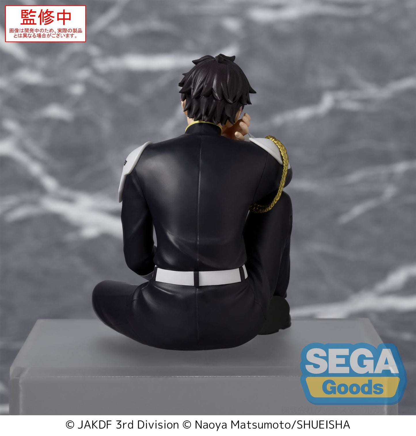 Kaiju No. 8 - Gen Narumi Premium Chokonose / Perching - SEGA Prize