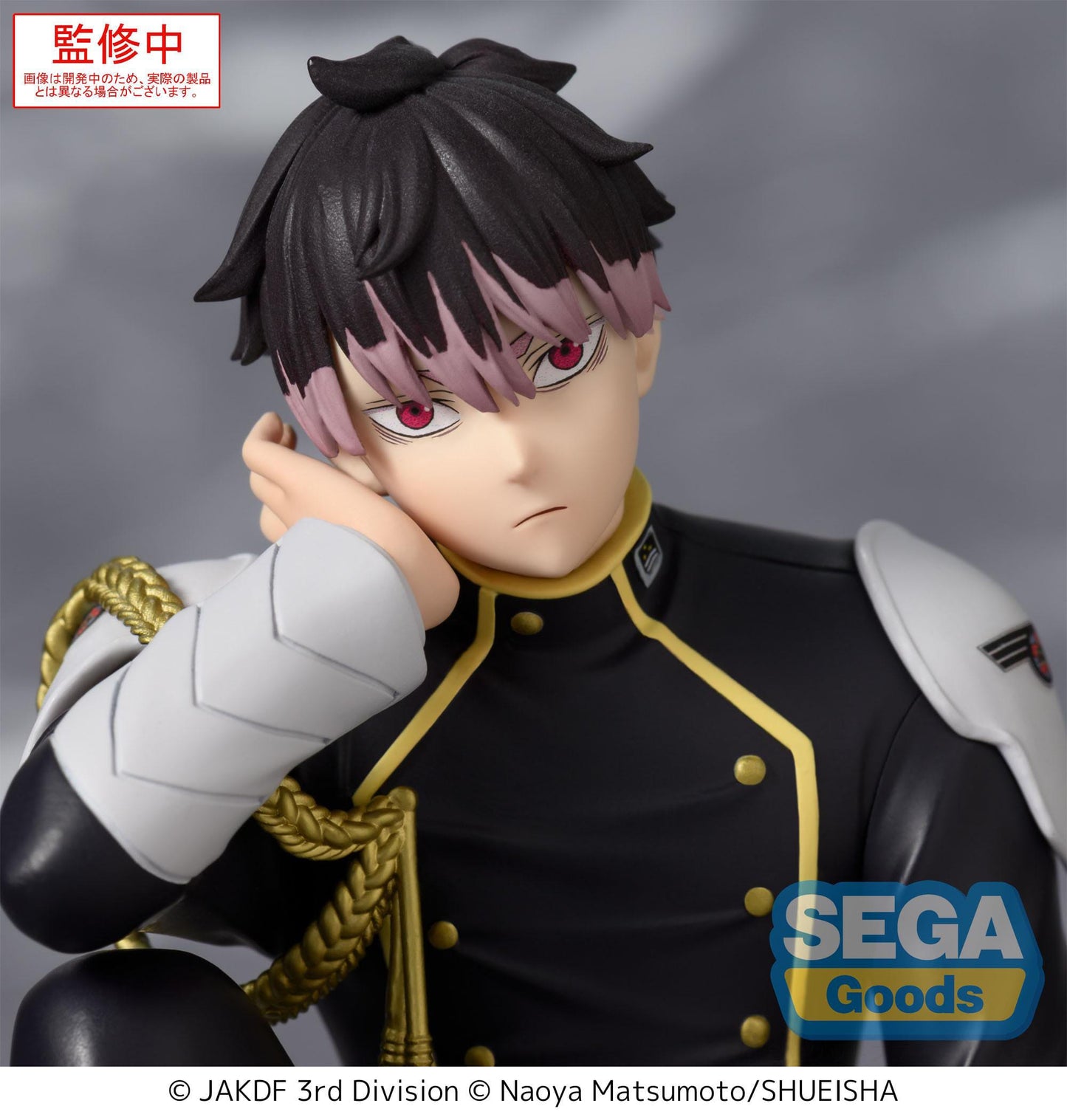 Kaiju No. 8 - Gen Narumi Premium Chokonose / Perching - SEGA Prize