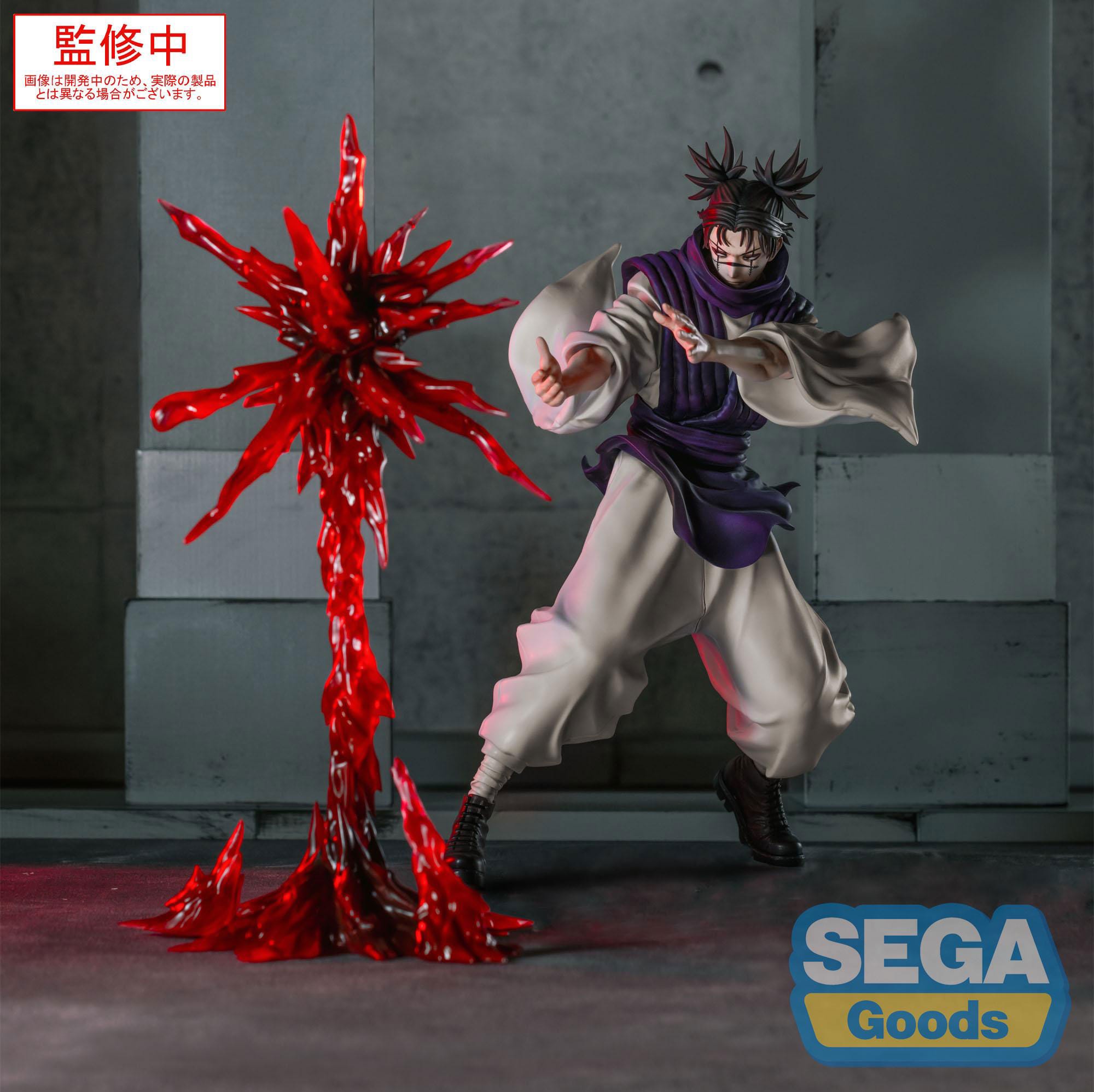 Jujutsu Kaisen - Choso Supernova Luminasta - SEGA Prize
