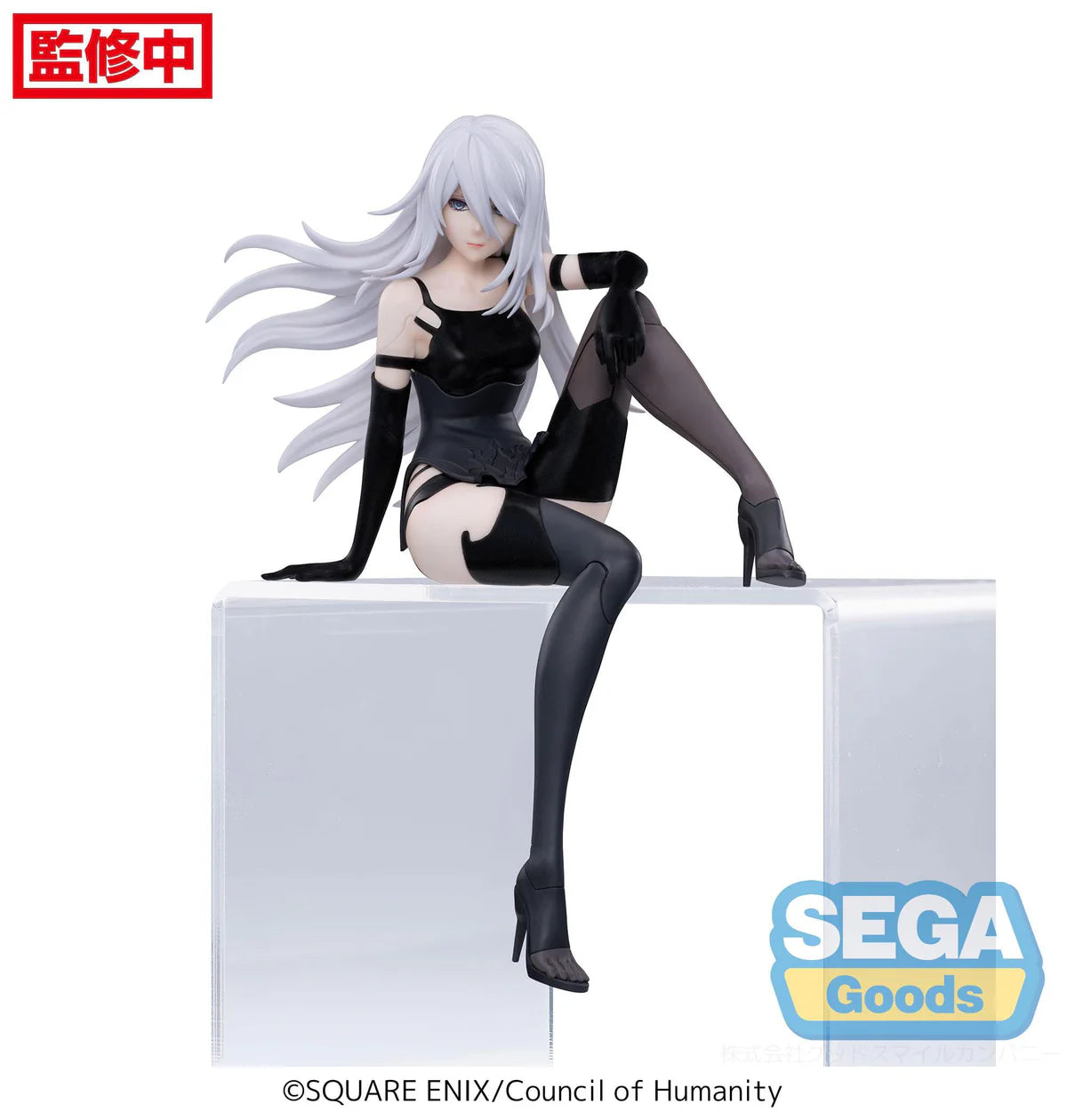 NieR:Automata Ver1.1a - A2 Premium Chokonose / Perching - SEGA Prize