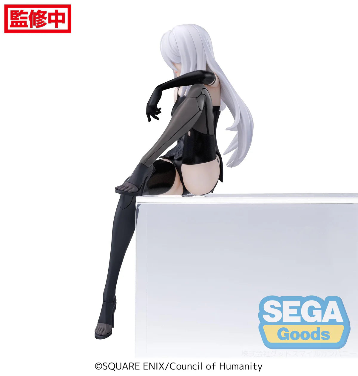 NieR:Automata Ver1.1a - A2 Premium Chokonose / Perching - SEGA Prize