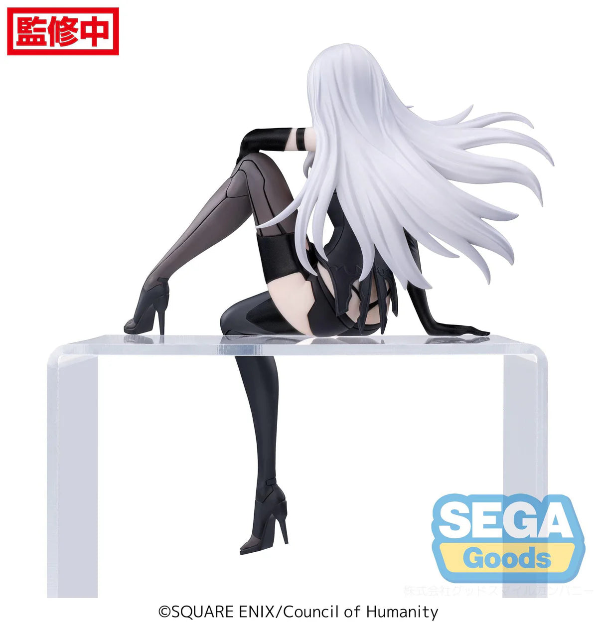 NieR:Automata Ver1.1a - A2 Premium Chokonose / Perching - SEGA Prize